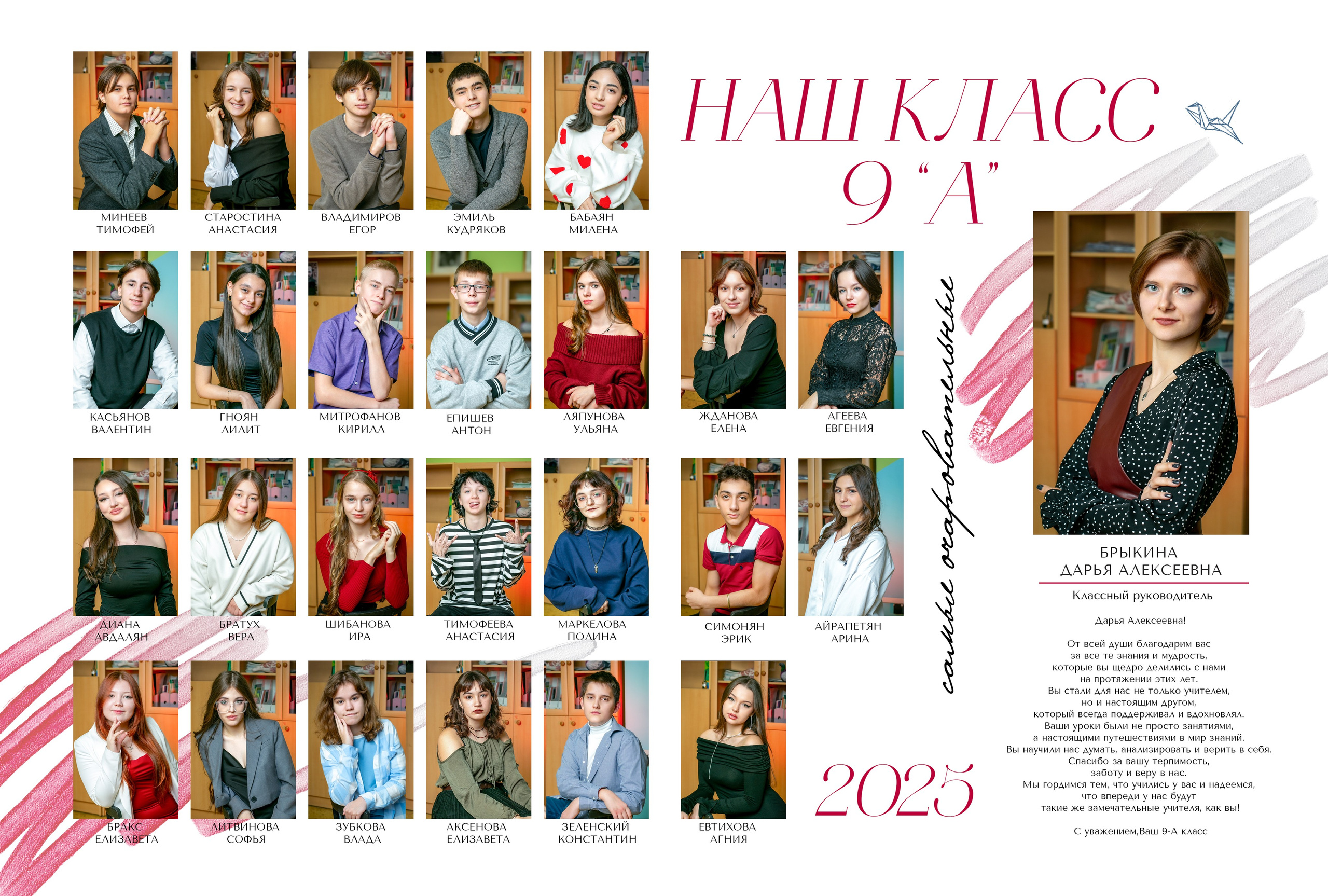 Минимальный