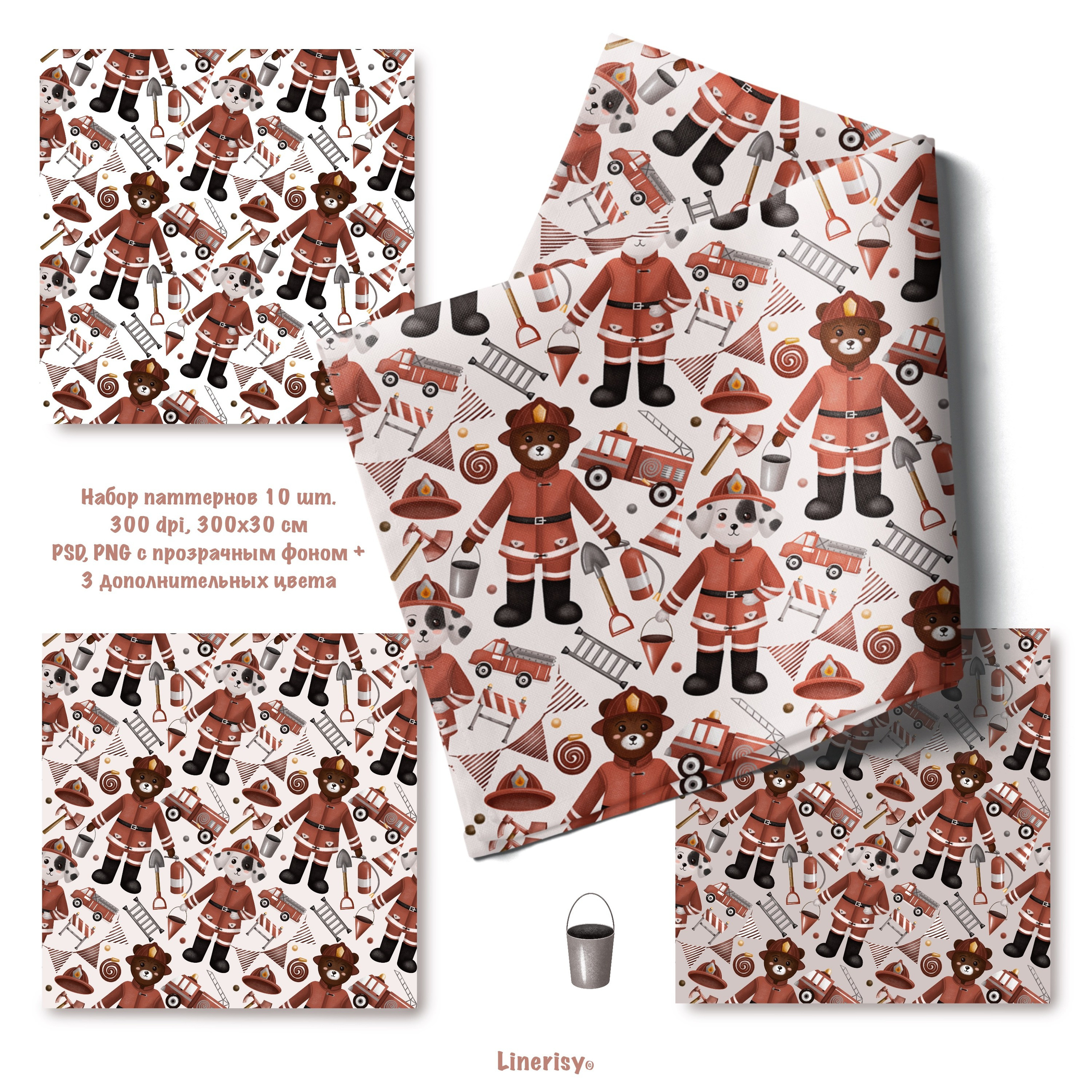 Набор бесшовных паттернов «Пожарная станция». Художник-иллюстратор Евгения Бекренёва