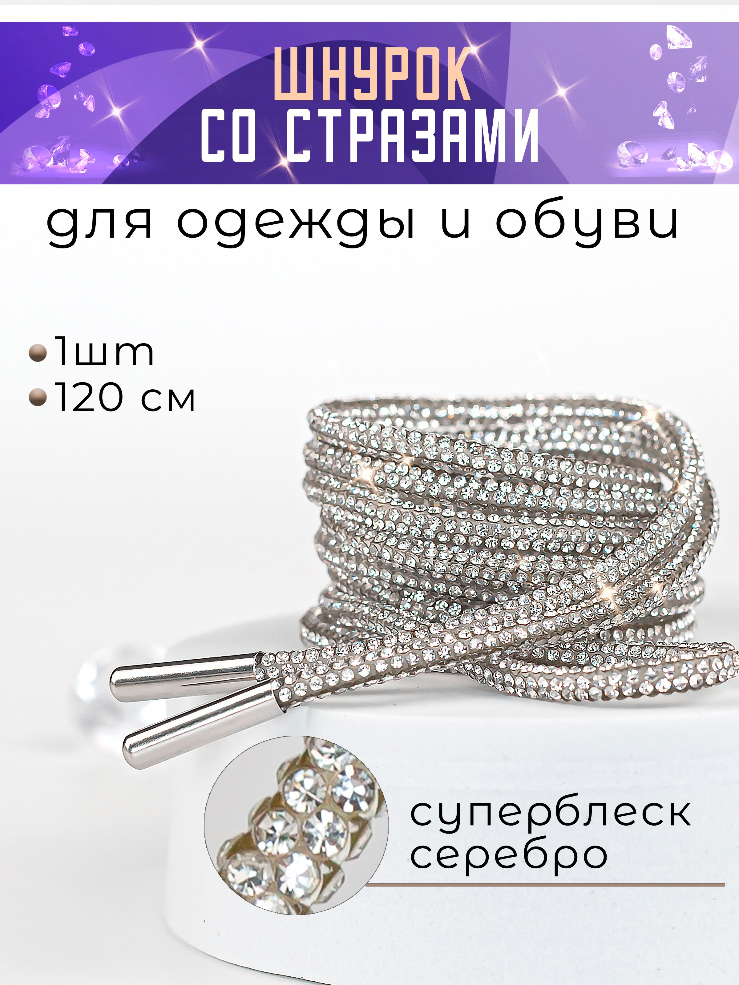 Инфографика. Предметный фотограф, маркетплейсы г. Оренбург Станкевич Тамара