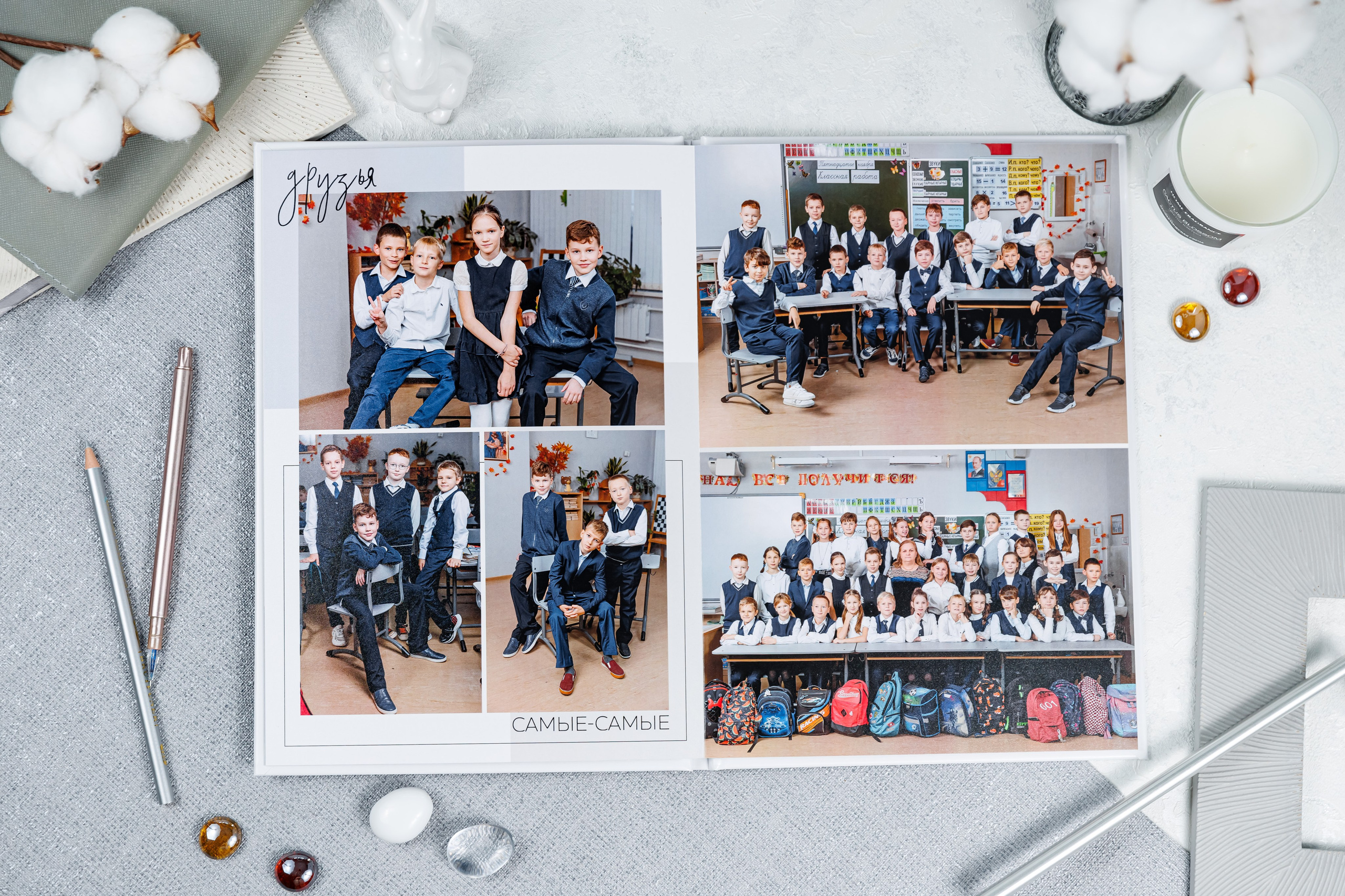 Выпускные альбомы 4 класс. Семейный и детский фотограф Комина Елена, Власиха, Одинцово