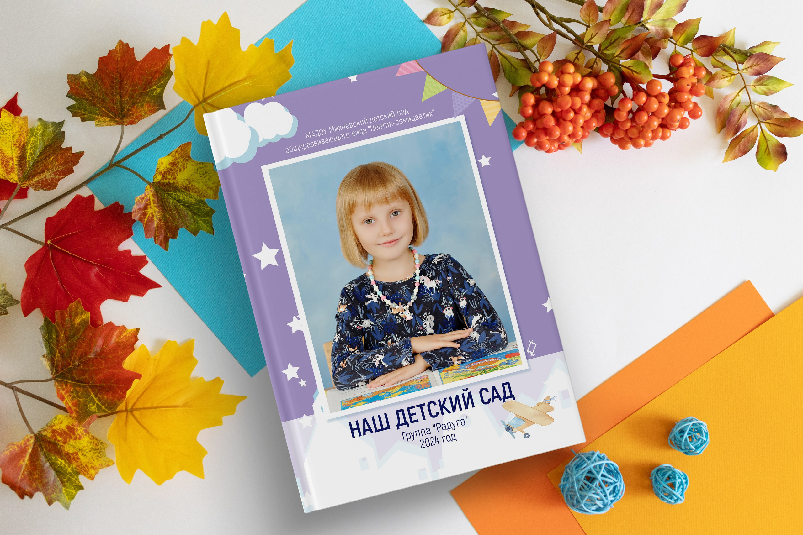 Дс папка. Фотограф в Михнево Юлия Коляскина