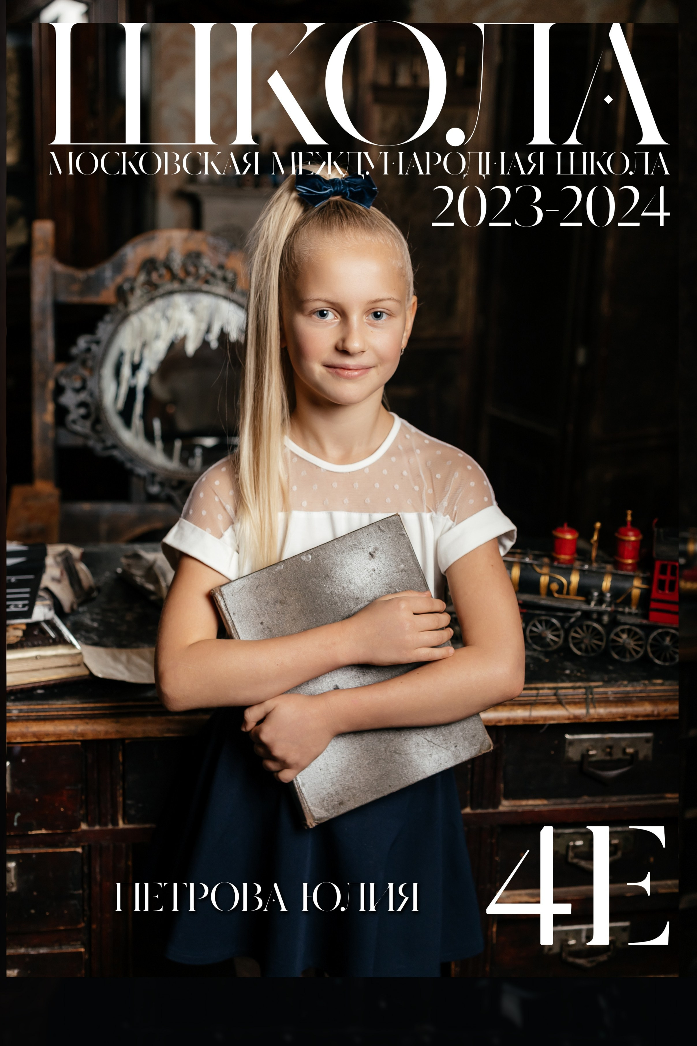 Цена на выпускные альбомы 4 класса. Выпускной альбом в Москве и Домодедово Вышка Школьный фотограф