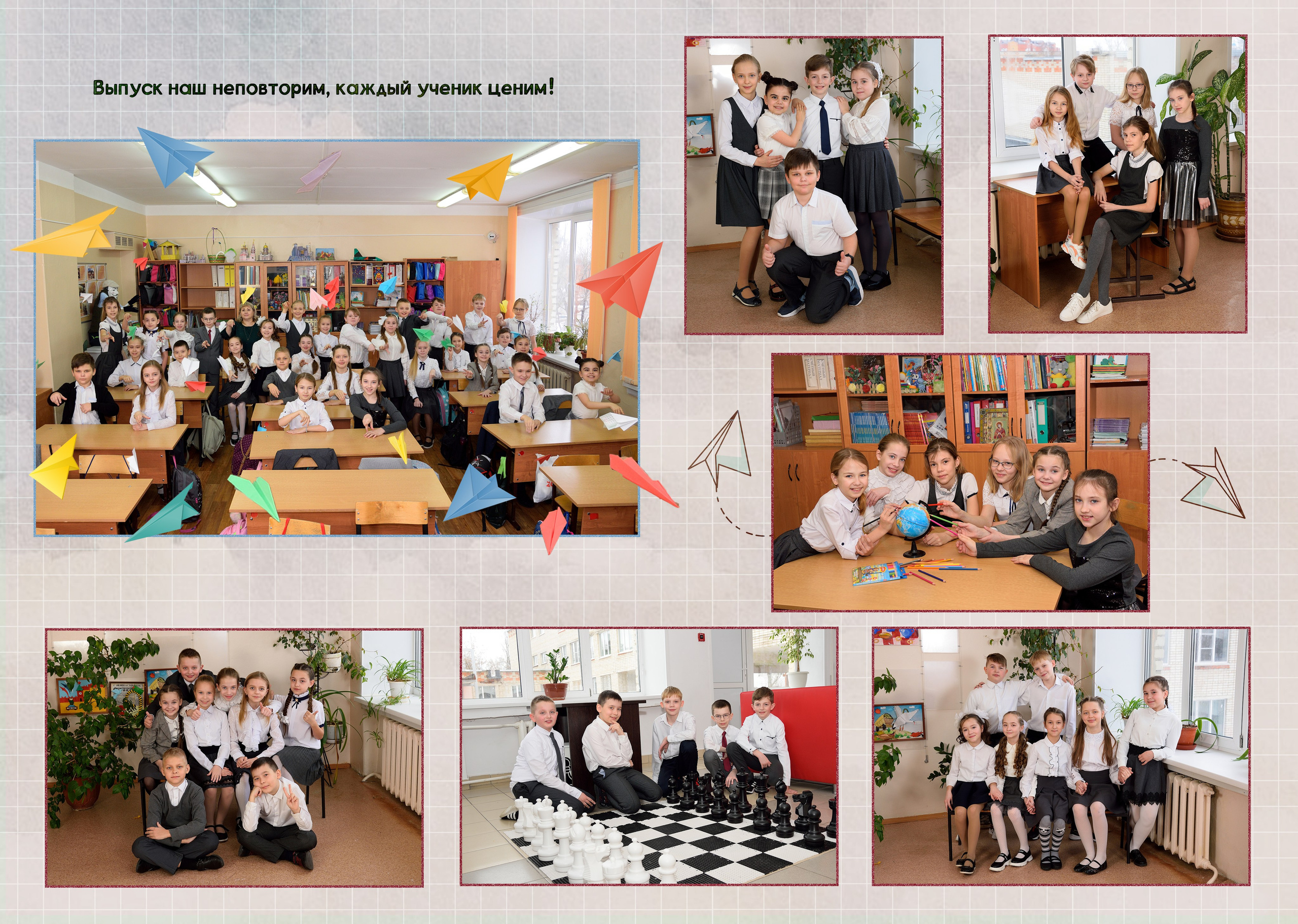 4-Альбом 5 разворотов. Выпускные альбомы для школ и детских садов Александр и Динара