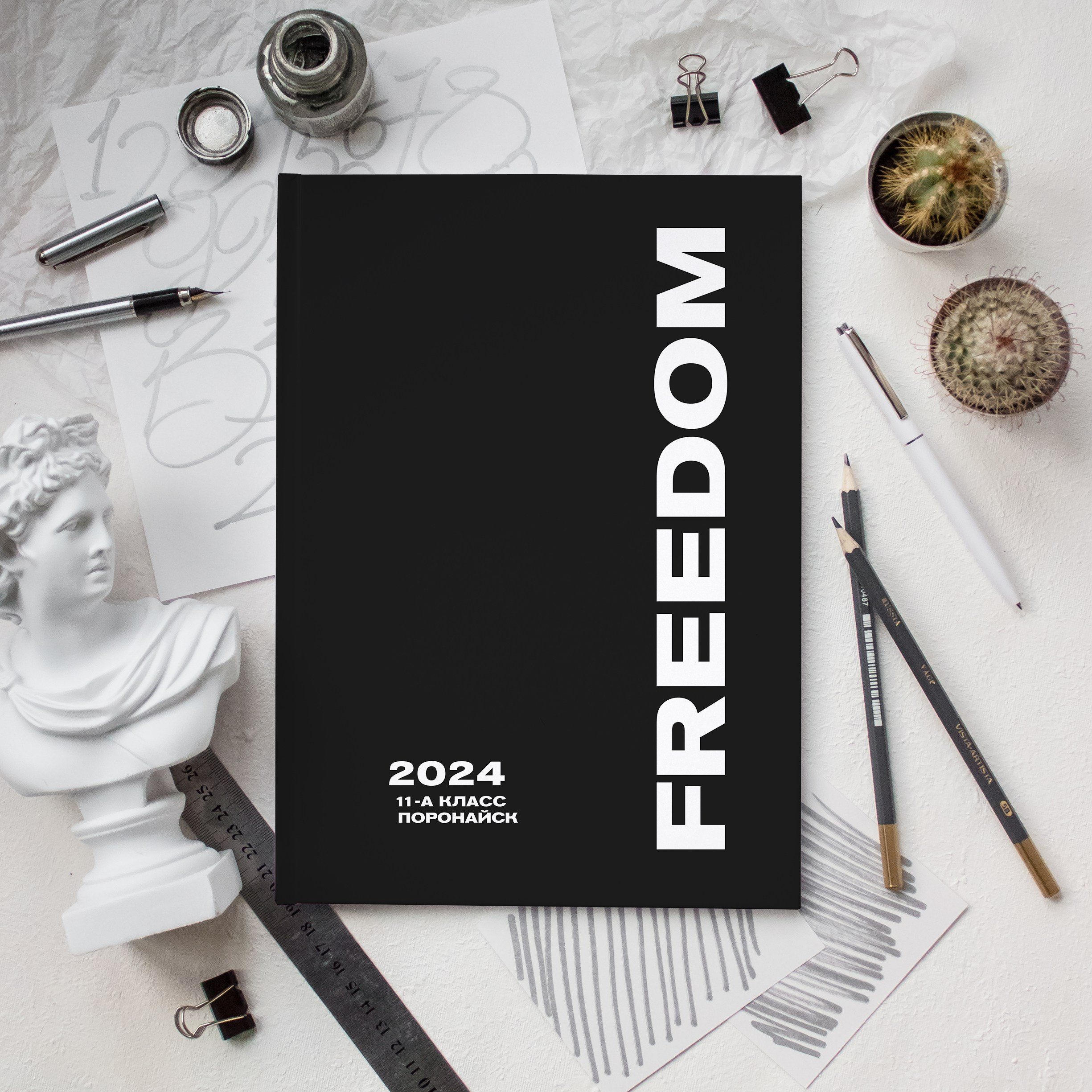 Выпускные альбомы Сахалин Петунин Александр