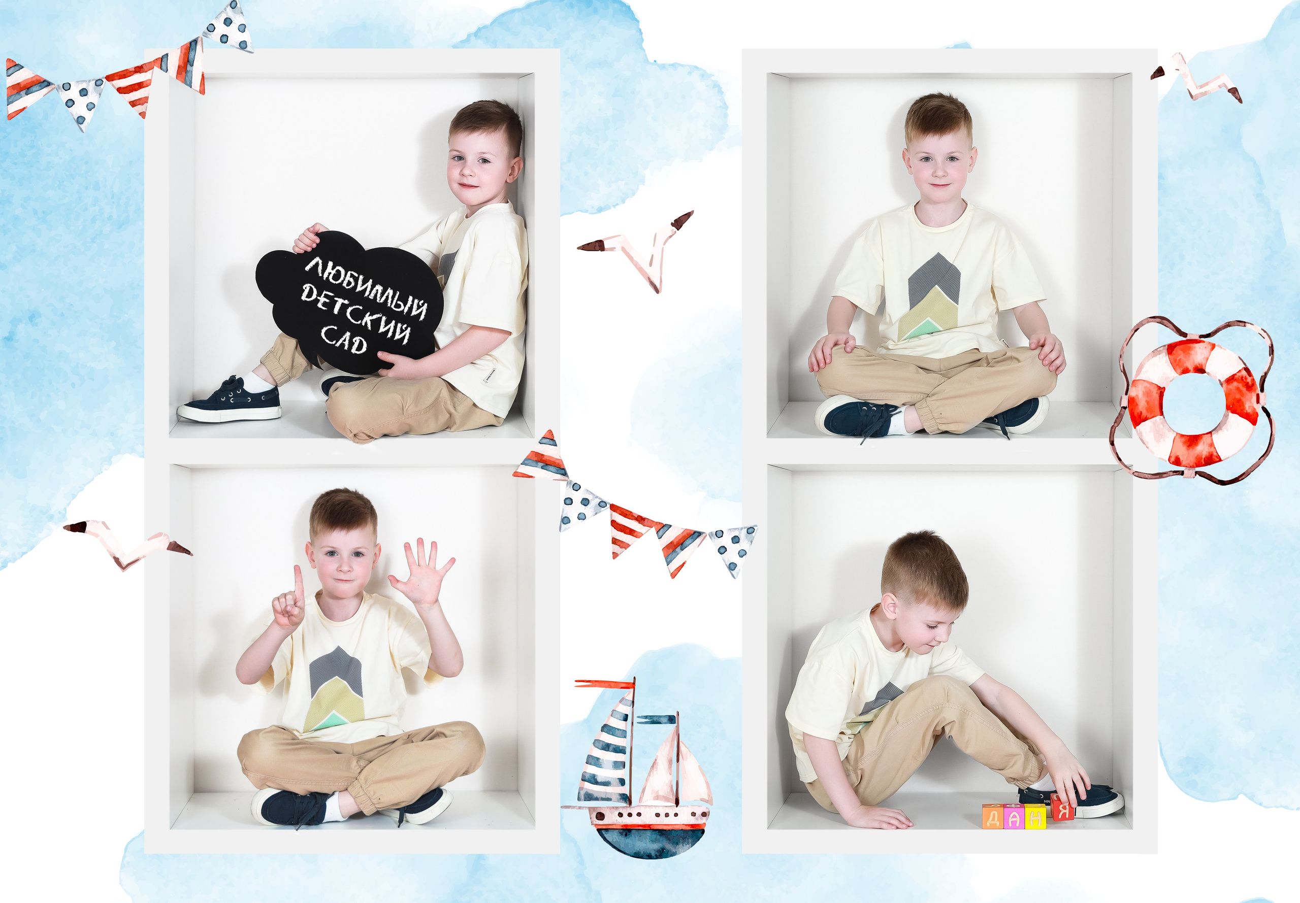 Общая фотография для детского сада. Фотограф в детский сад | МОСКВА | Перово