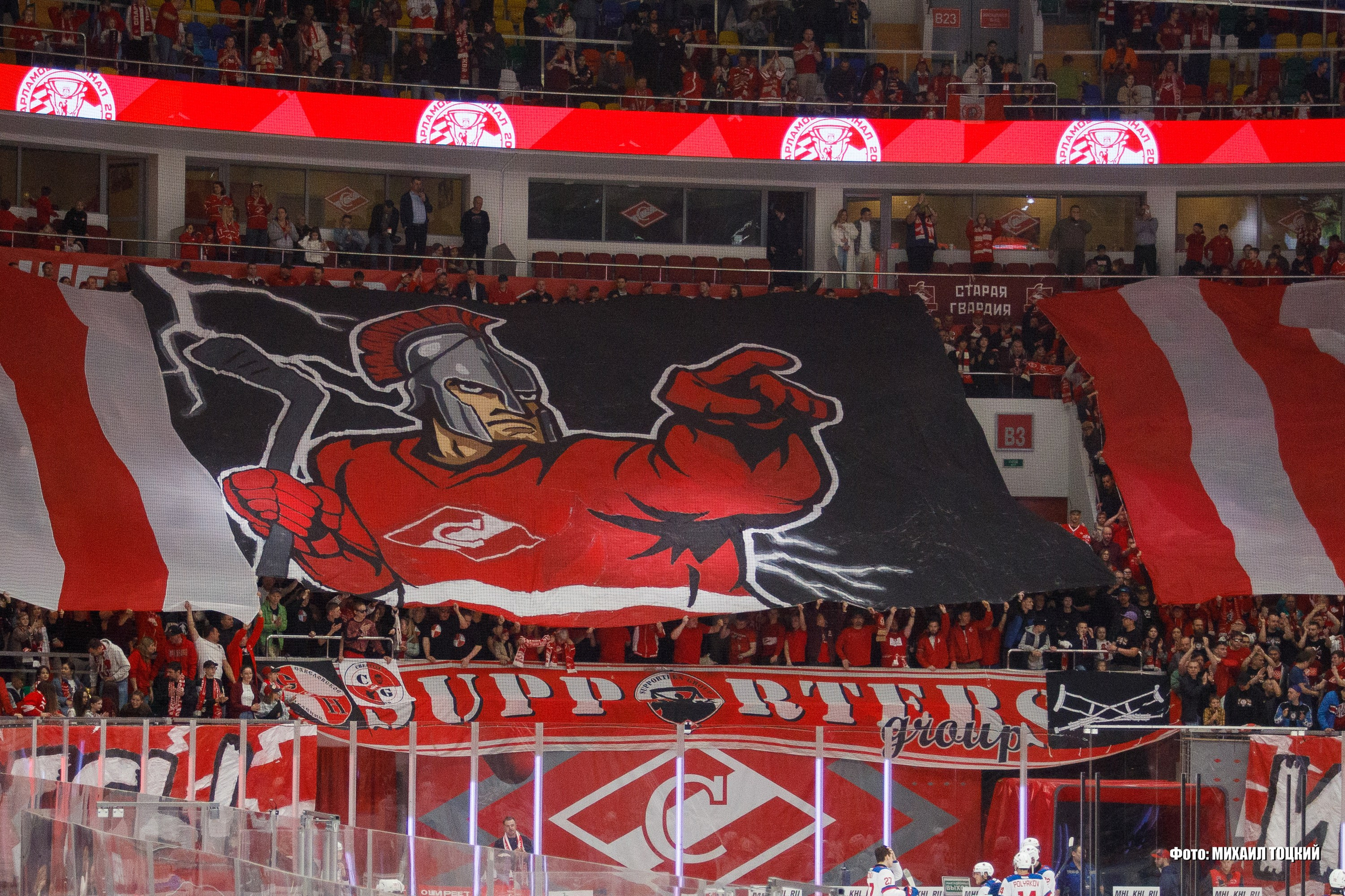 Фоторепортаж Финала Кубка Харламова. МХК Спартак (Москва) — СКА-1946 (Санкт-Петербург). Михаил Тоцкий портретный и репортажный фотограф в Москве