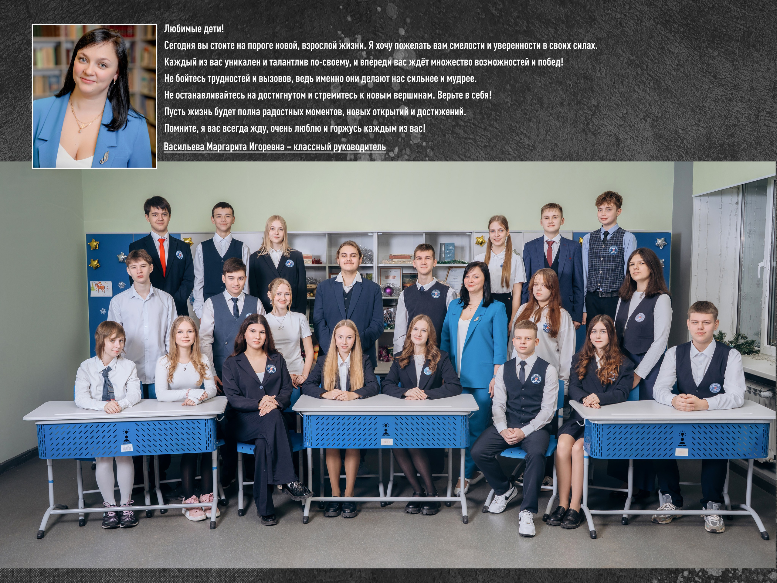 Старшеклассники школа. Forteens Выпускные альбомы в Нижнем Новгороде