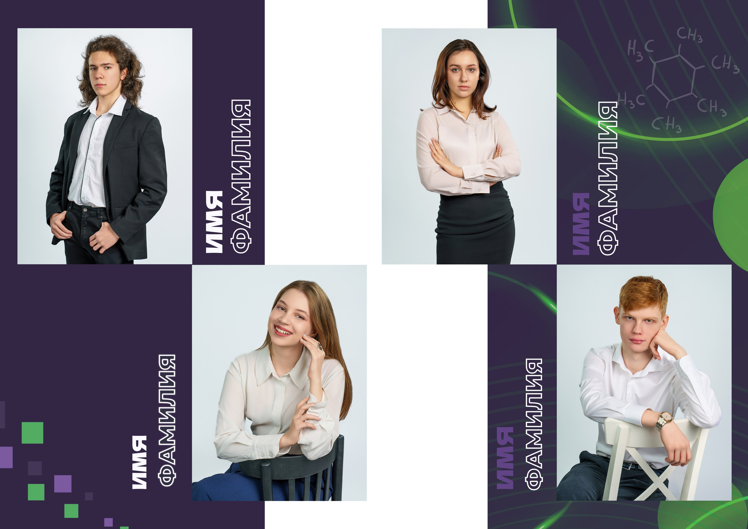 ПРЕМИУМ от 4500. Школьная фотостудия «Like Moment» в Строгино