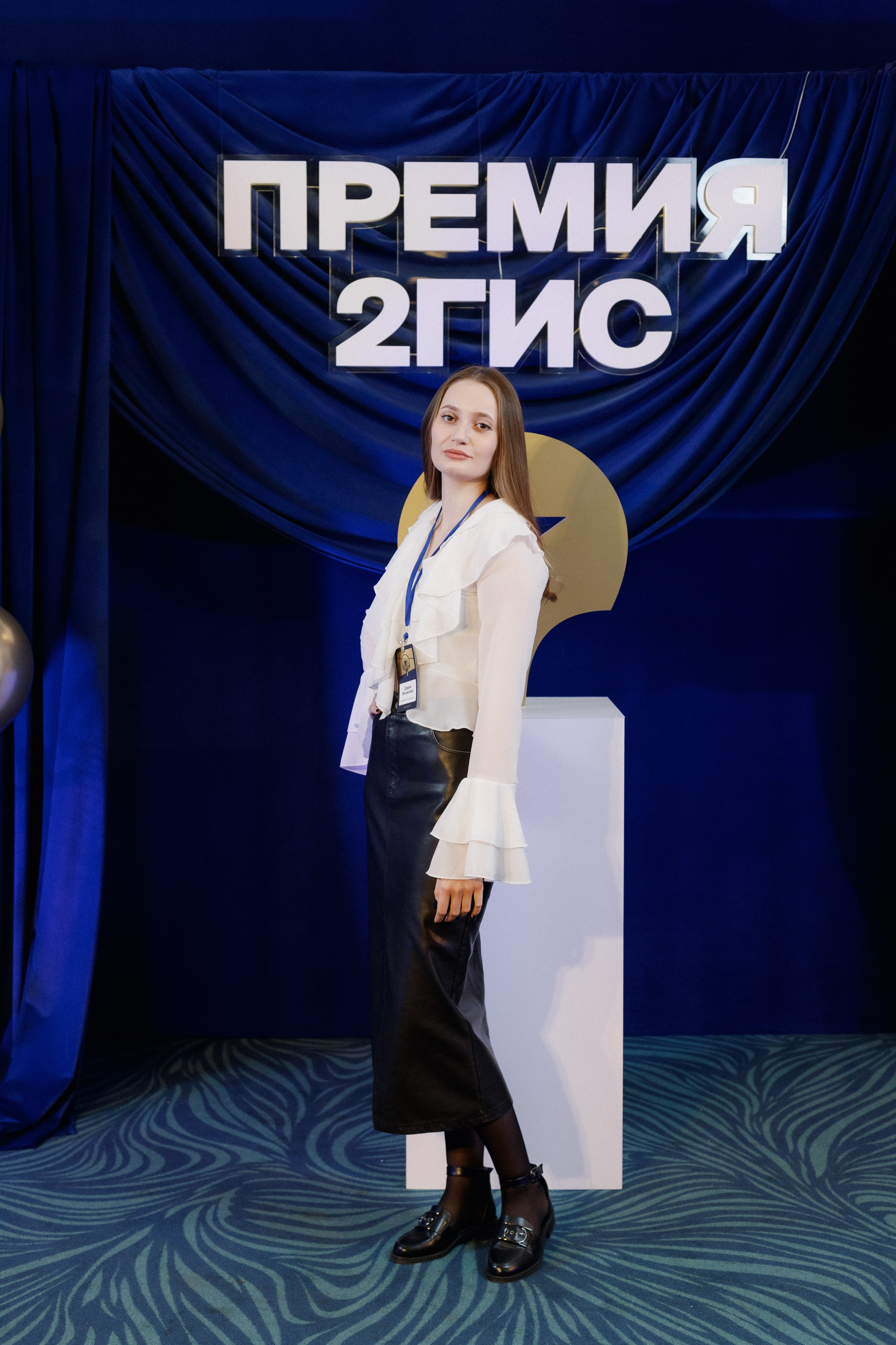 ПРЕМИЯ 2ГИС | PART I. СВОИ. ФОТООТЧЕТЫ-СОБЫТИЯ-МЕСТА