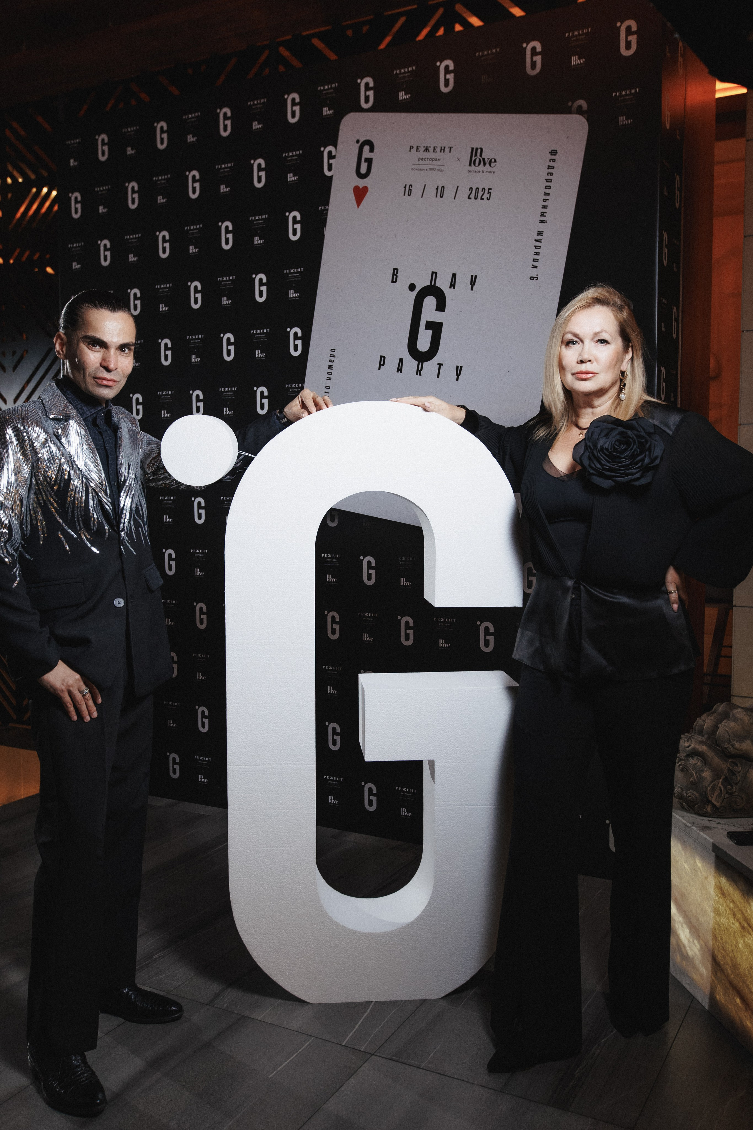 B.DAY PARTY ЖУРНАЛА •G. СВОИ. ФОТООТЧЕТЫ-СОБЫТИЯ-МЕСТА