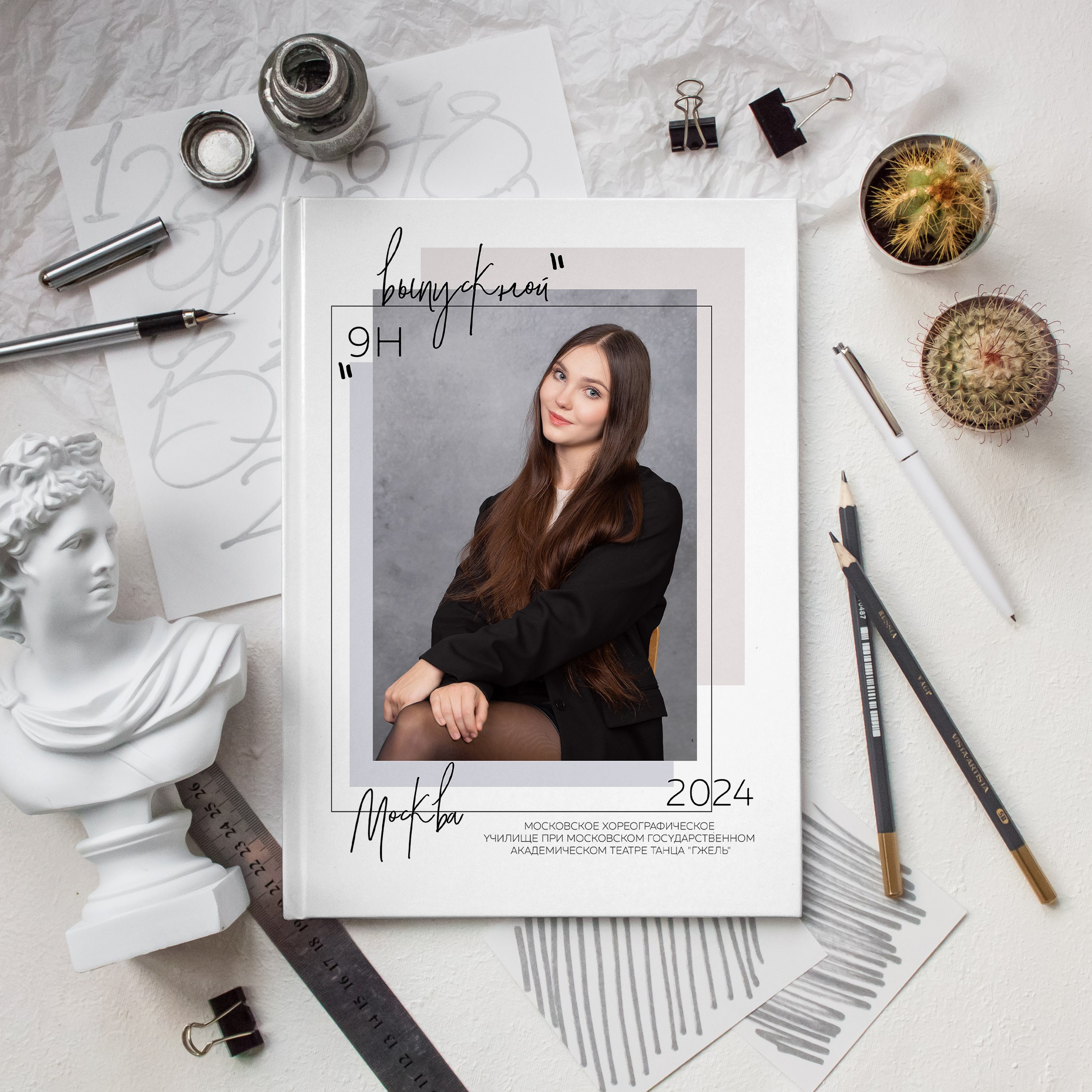 Выпускные альбомы для Школы. Детский и семейный фотограф. ВЫПУСКНЫЕ АЛЬБОМЫ. Москва