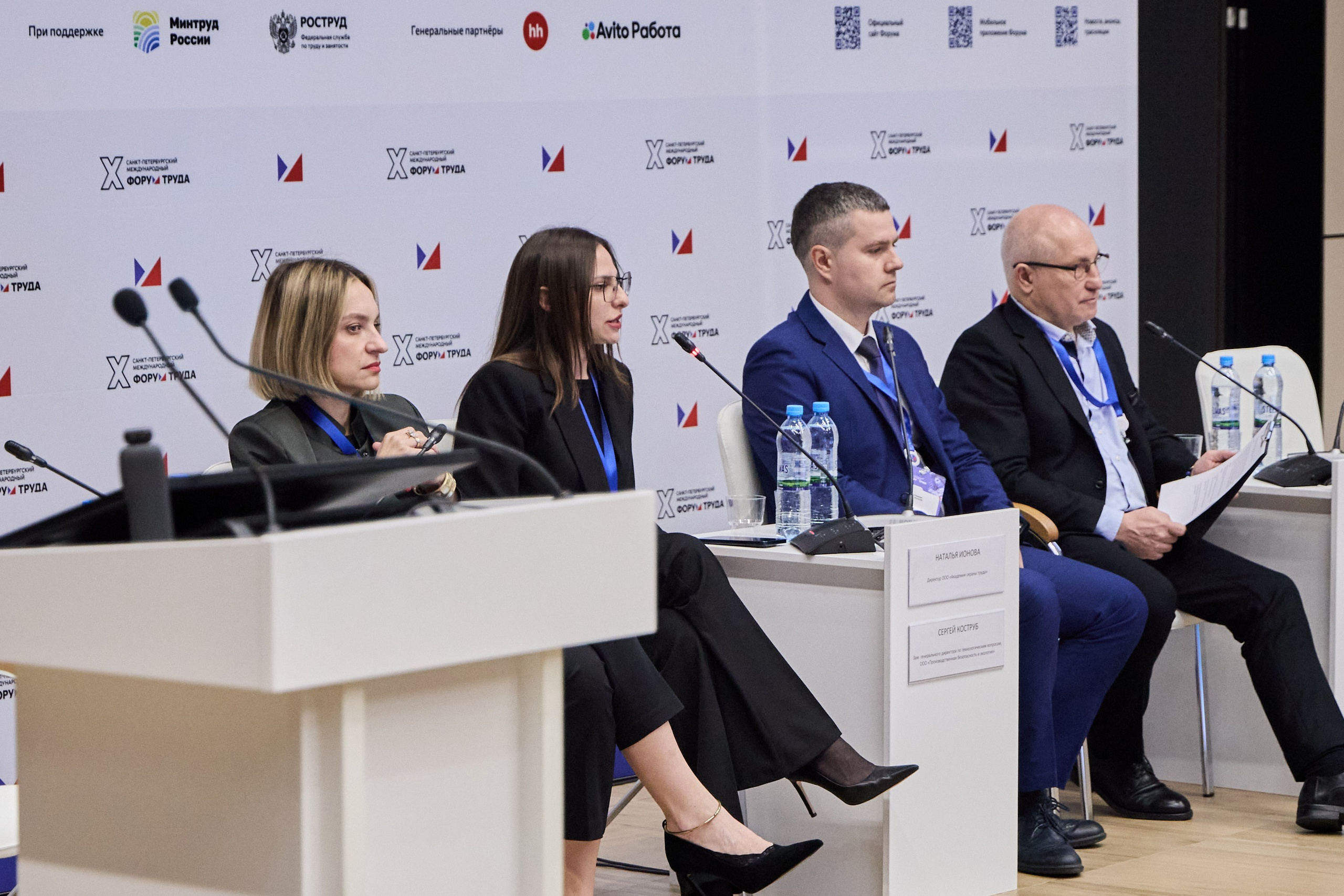 КУБ Экспо и Форум Труда | Экспофорум. OSPhoto