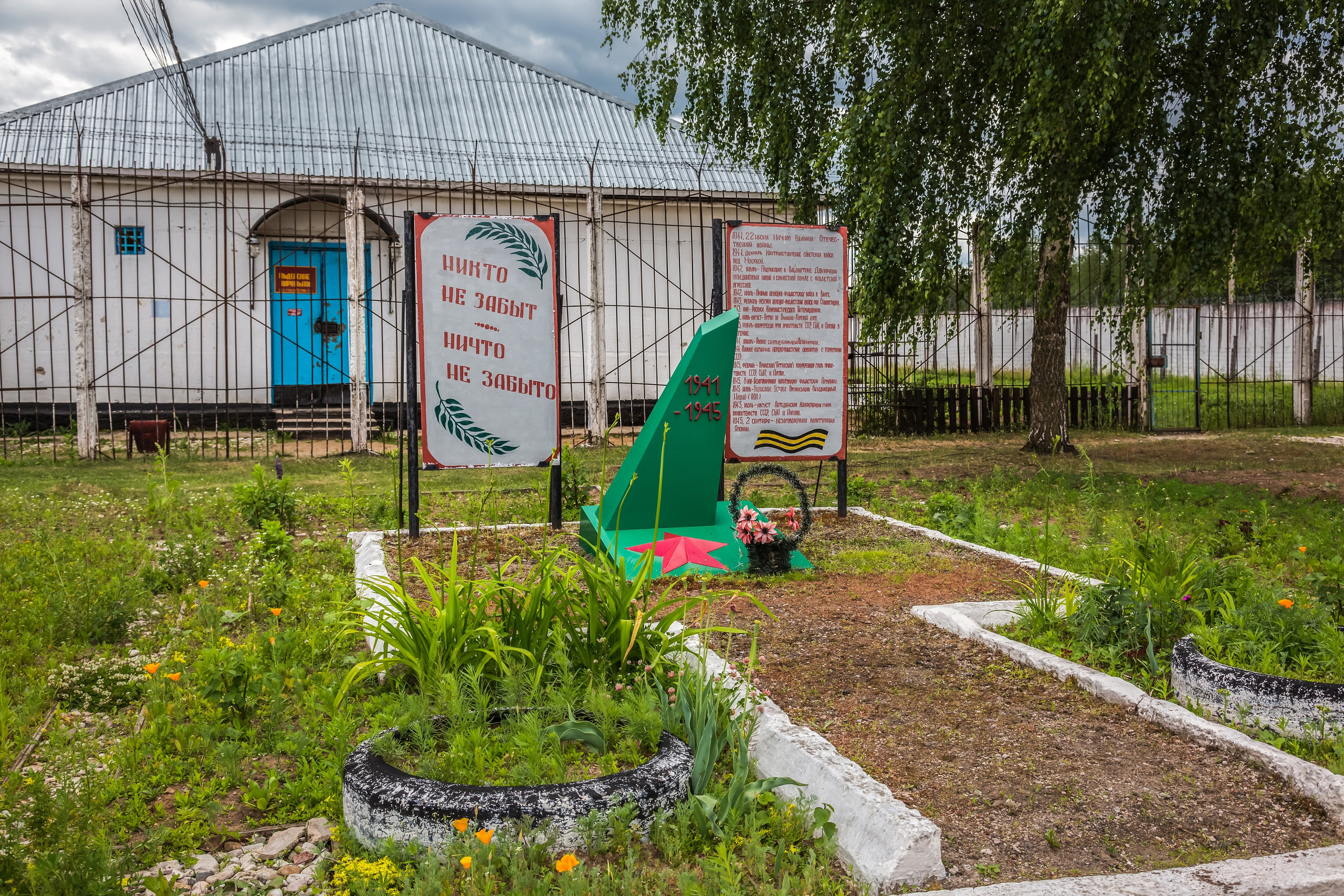 СВЯЗАННЫЕ ОДНОЙ ЗОНОЙ. Контакты