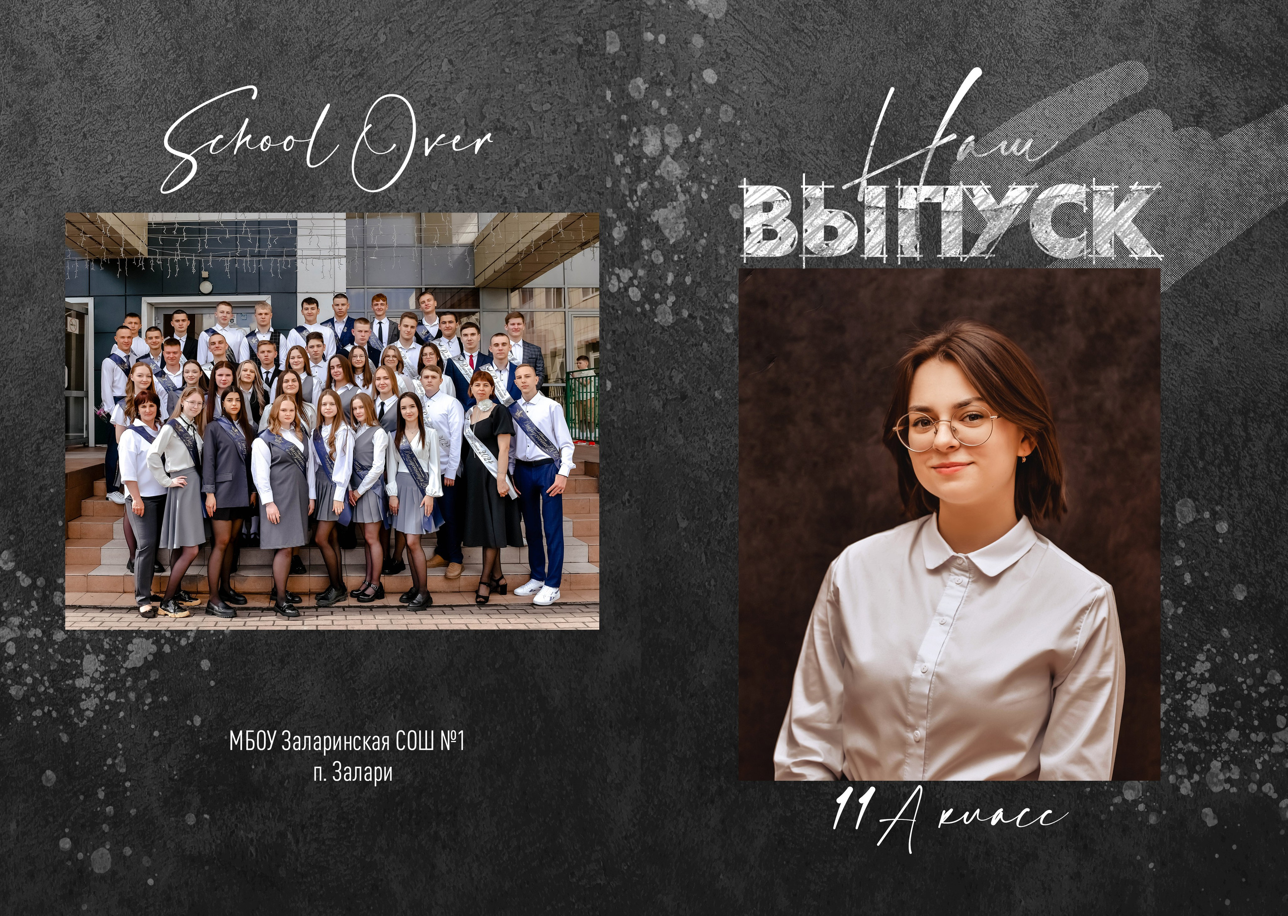 Дизайны макетов 9-11 кл. Семейный и детский фотограф Татьяна Перевалова