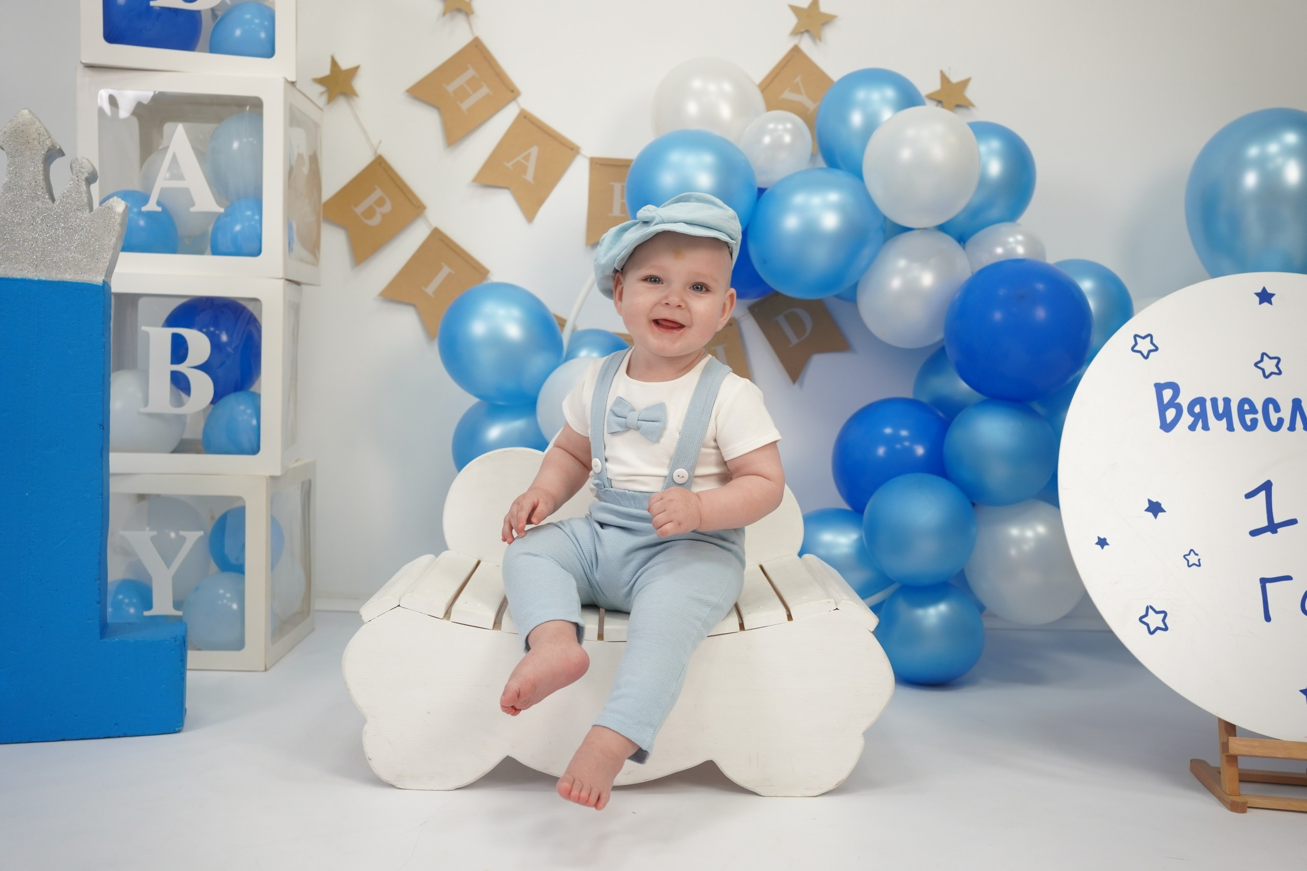 Фотосессия на Годик для Мальчиков. Детская Фотостудия ГОДОВАСИКИ в Санкт-Петербурге фотосесия на годик