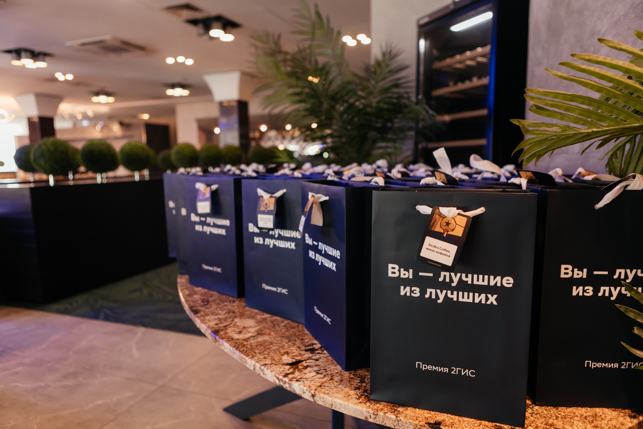 ПРЕМИЯ 2ГИС | PART II. СВОИ. ФОТООТЧЕТЫ-СОБЫТИЯ-МЕСТА