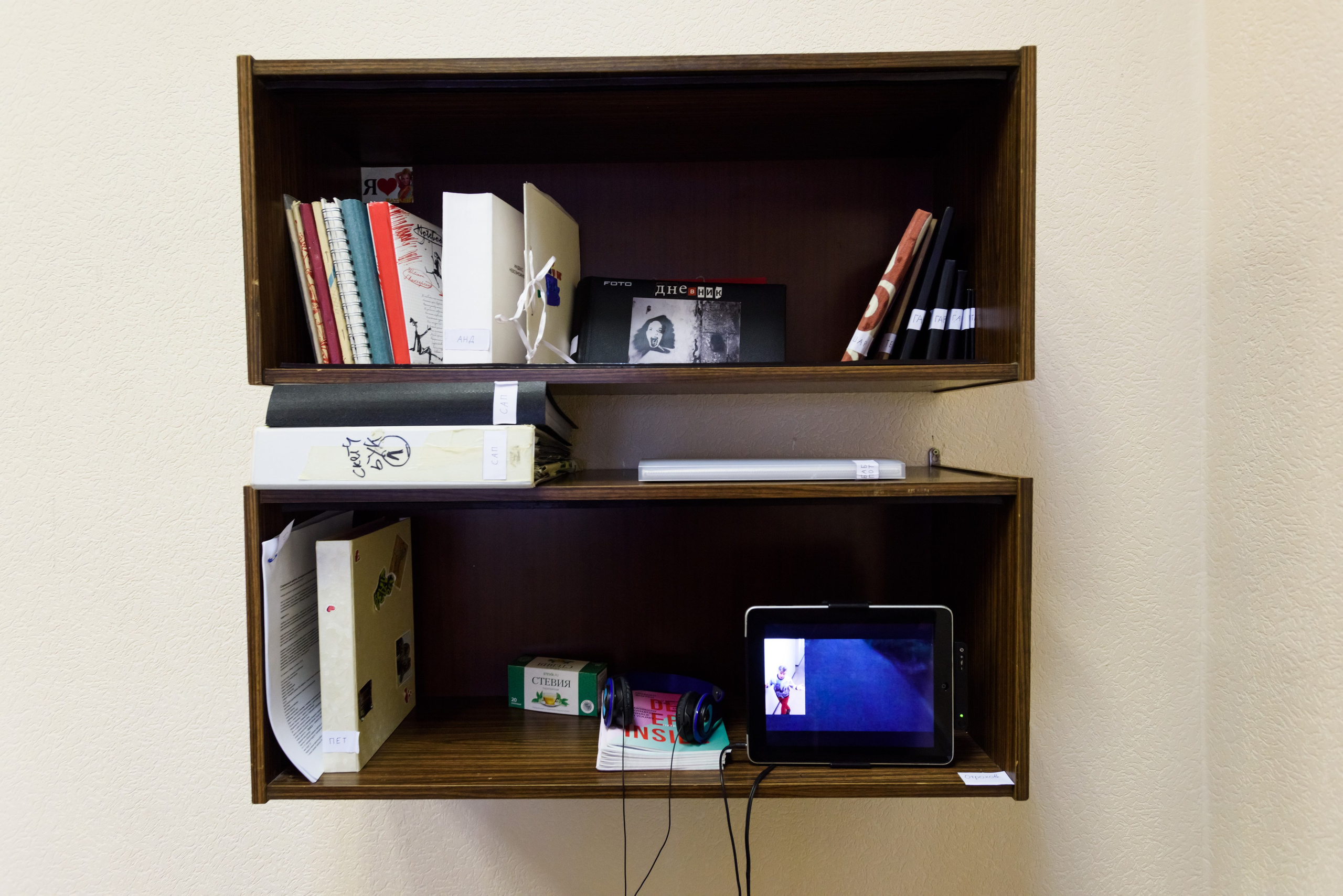 PSYCHO. Ilmira Bolotyan — Interdisciplinary Artist and Curator