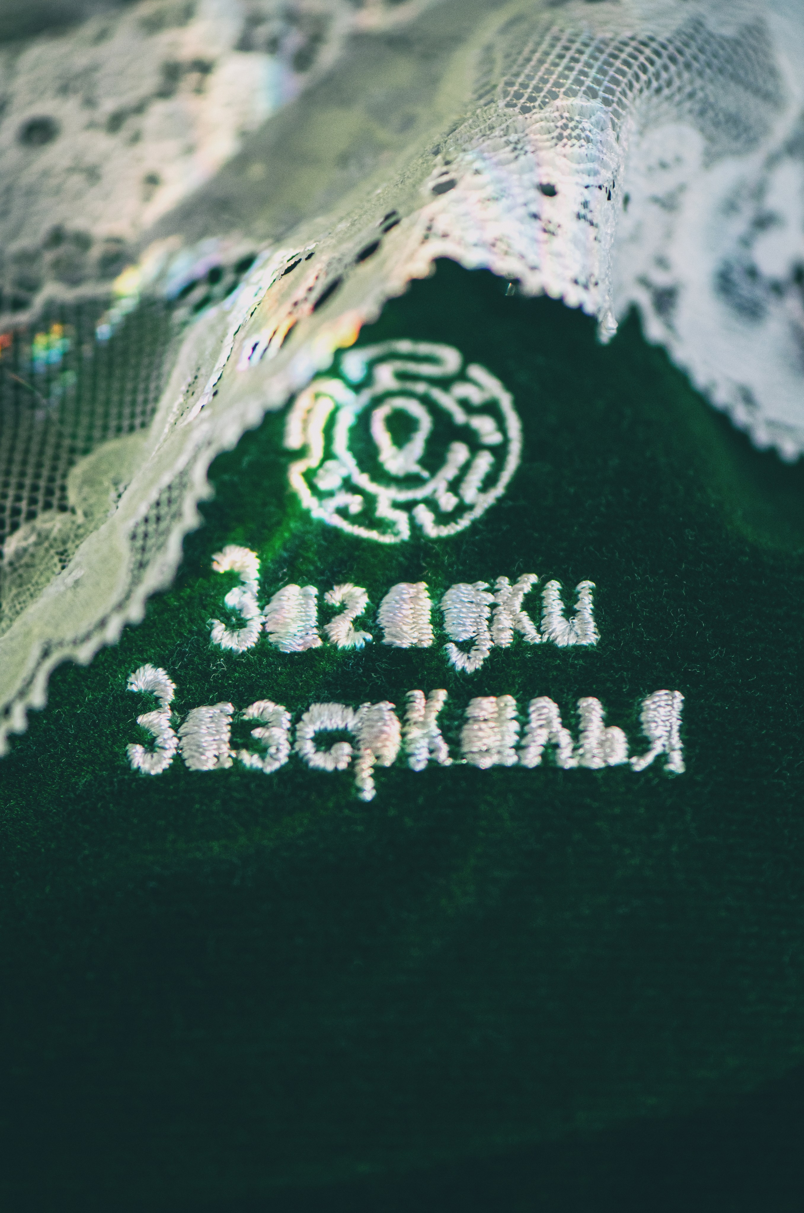 Загадки Зазеркалья. Ирина Мамаева игропрактик