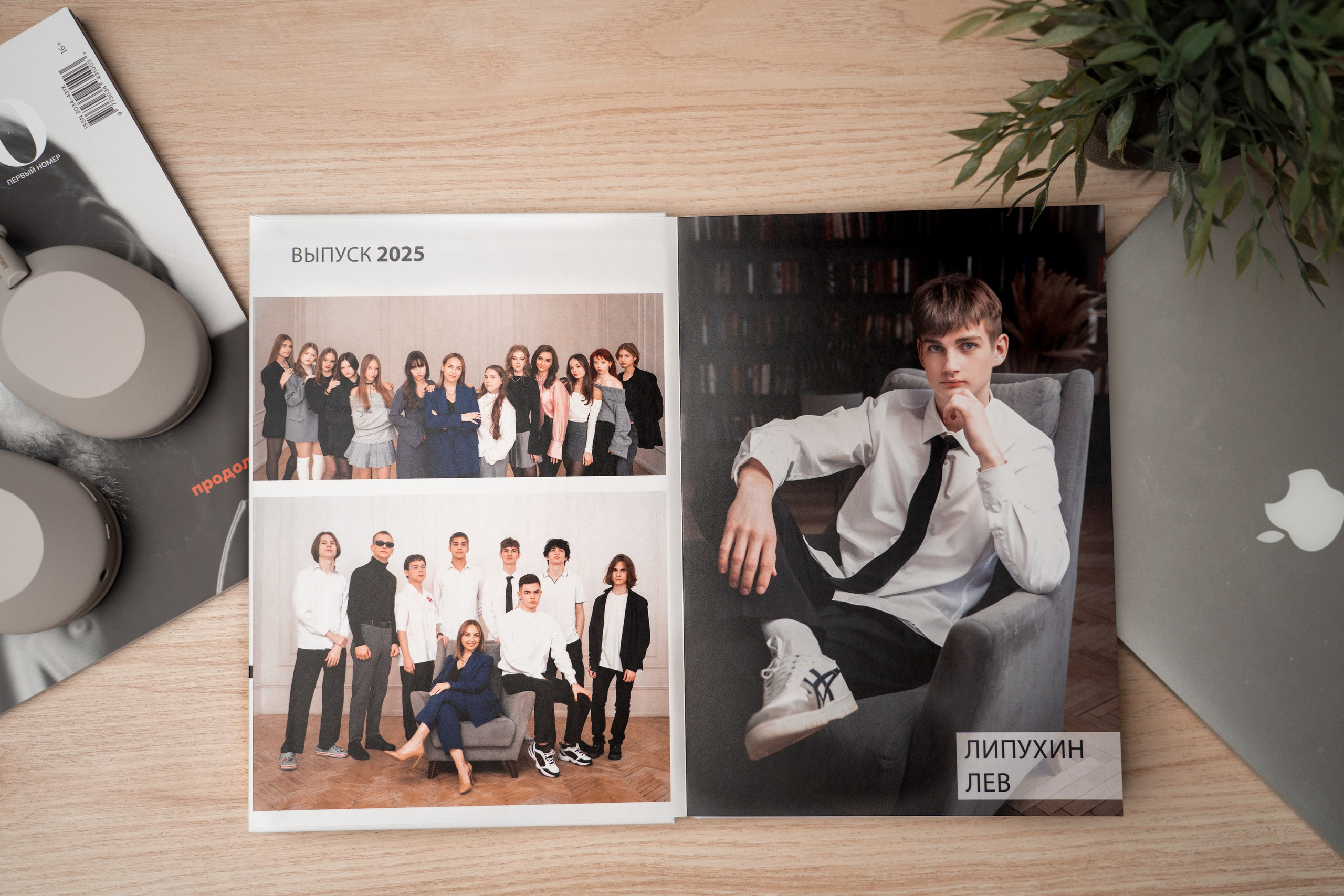 Выпускные альбомы Новосибирск — Твой Альбом