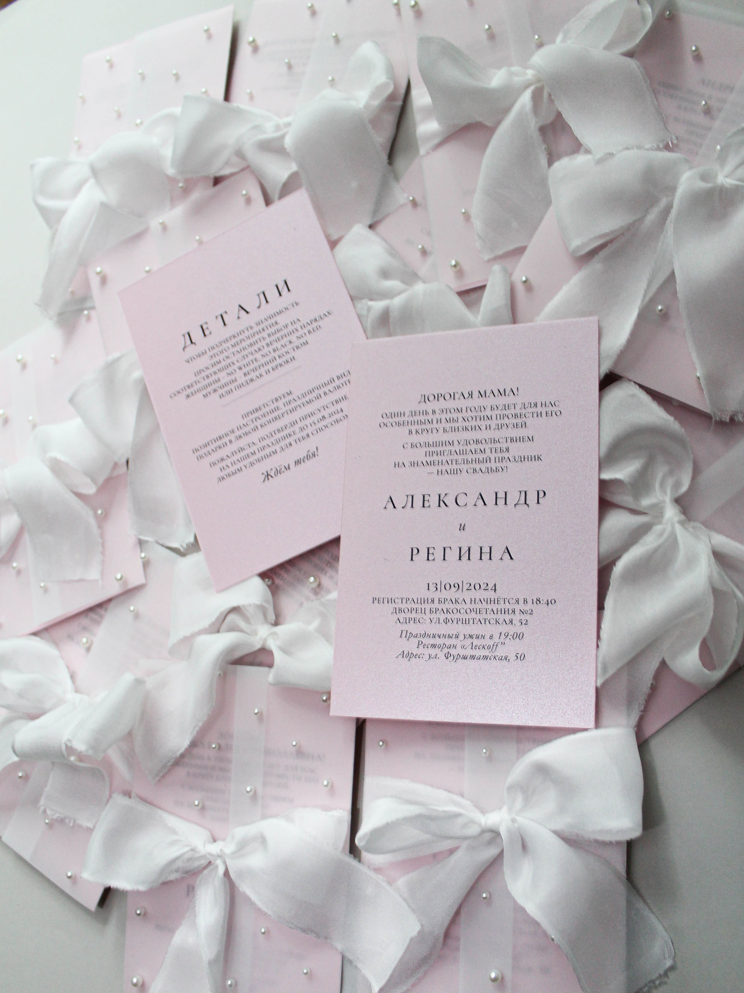 На розовой бумаге, от 280 руб. Дизайнер полиграфии в Санкт-Петербурге. Заказать свадебные приглашения, подарочные сертификаты, полиграфию для бизнеса, шелковые ленты