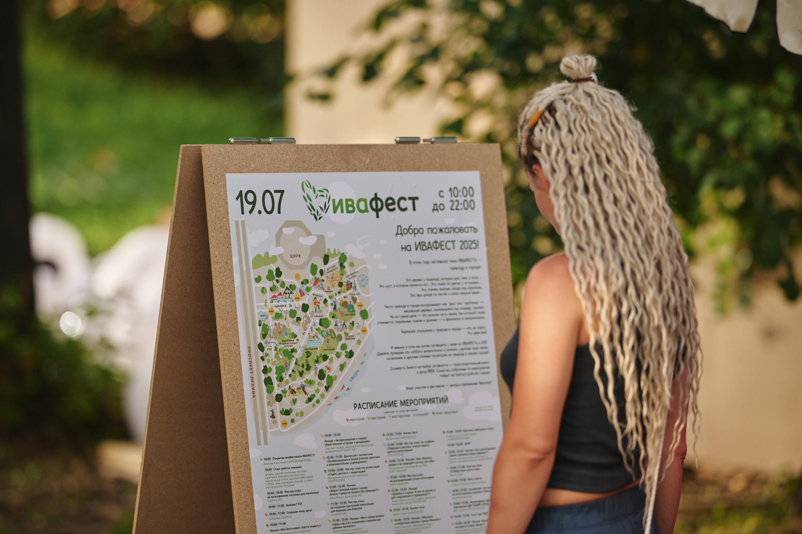 Ива фест 2025. Фотограф в Иваново: Каталожная съемка одежды и постельного белья, Wildberries