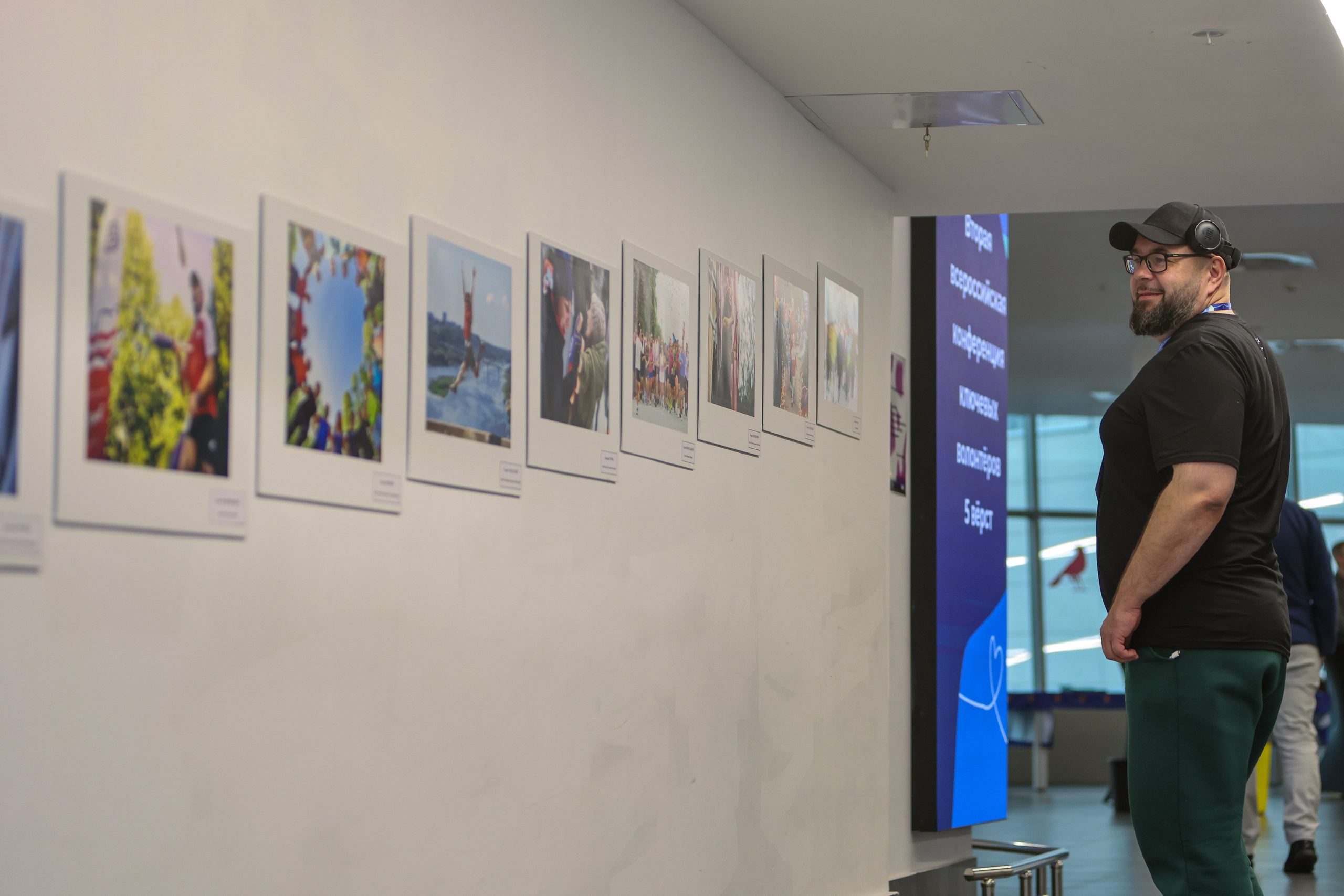 Конференция ключевых волонтеров 5 вёрст. Фотограф Сергей Ловкий