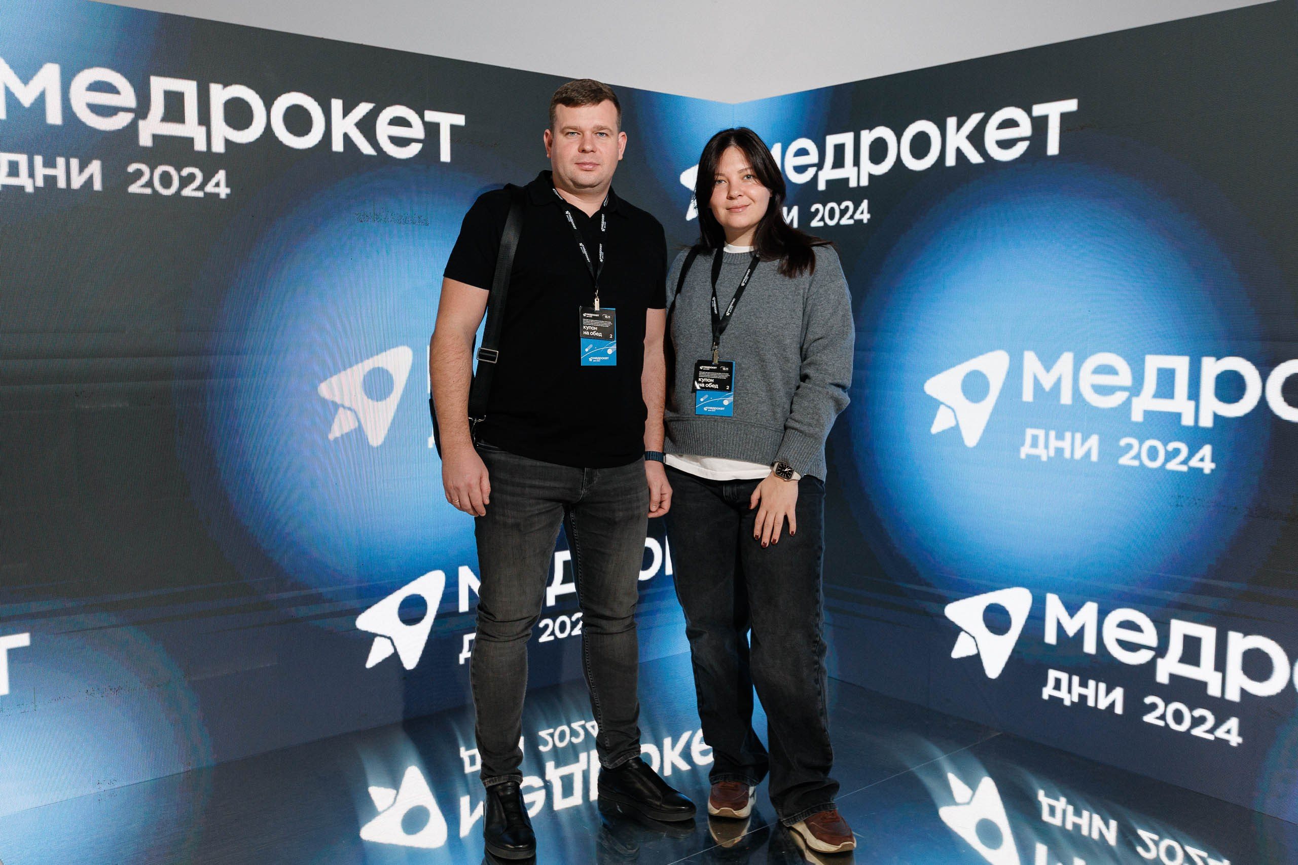 Дни Медрокет (продокторов.ру). Репортажный фотограф в Москве, Сочи и Санкт-Петербурге