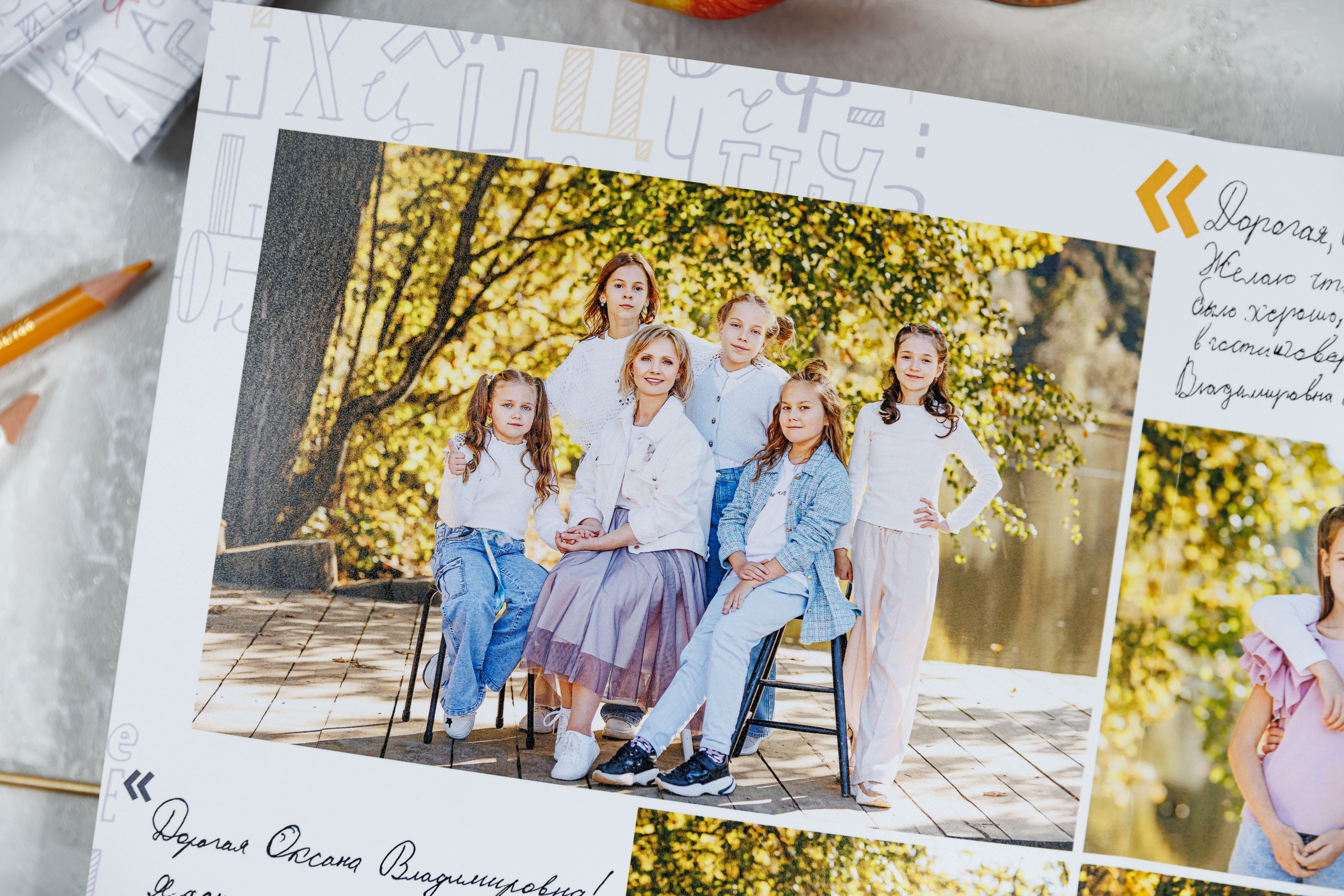 Выпускные альбомы 4 класс. Семейный и детский фотограф Комина Елена, Власиха, Одинцово