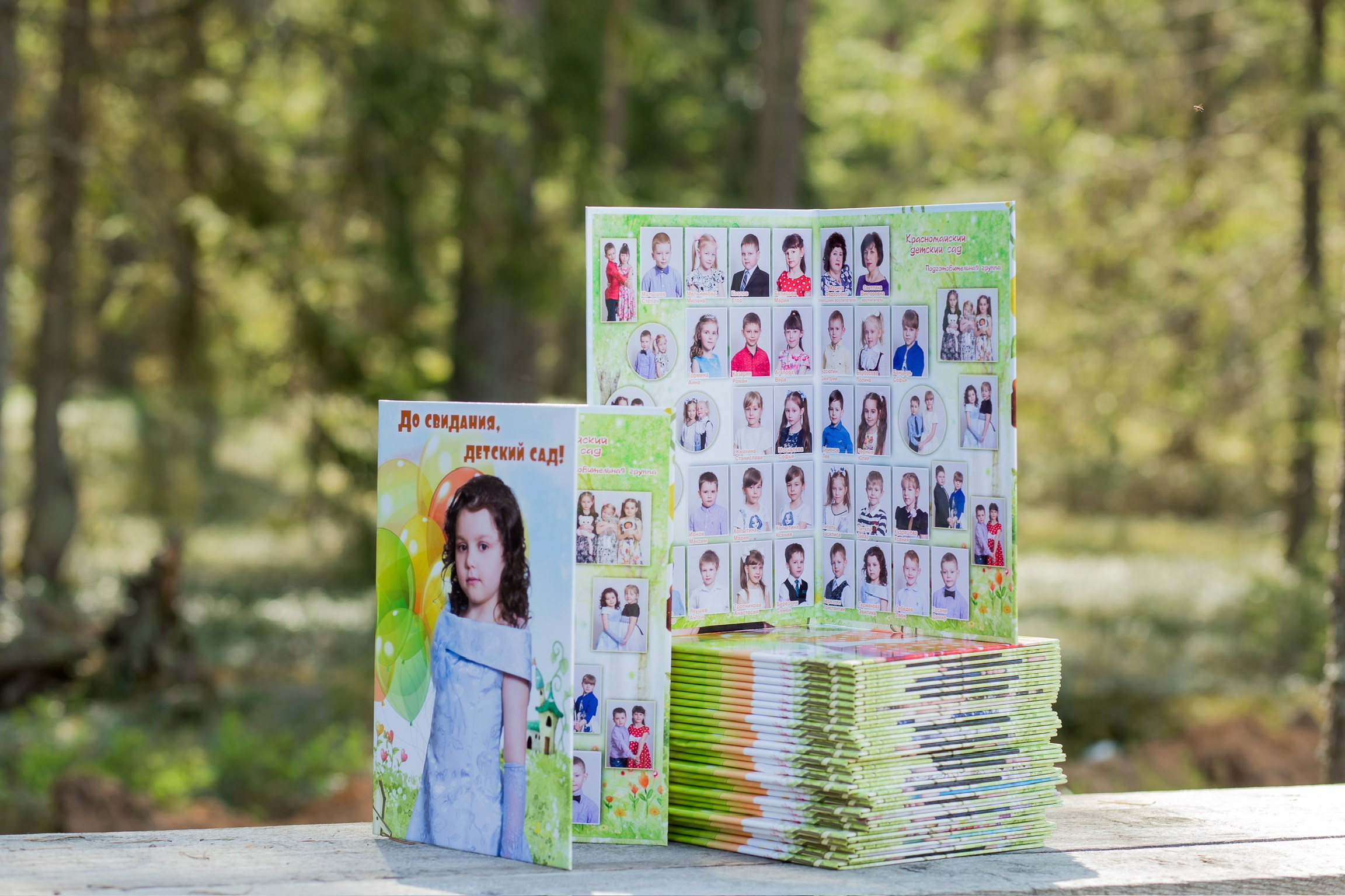 Студия выпускных альбомов Остров