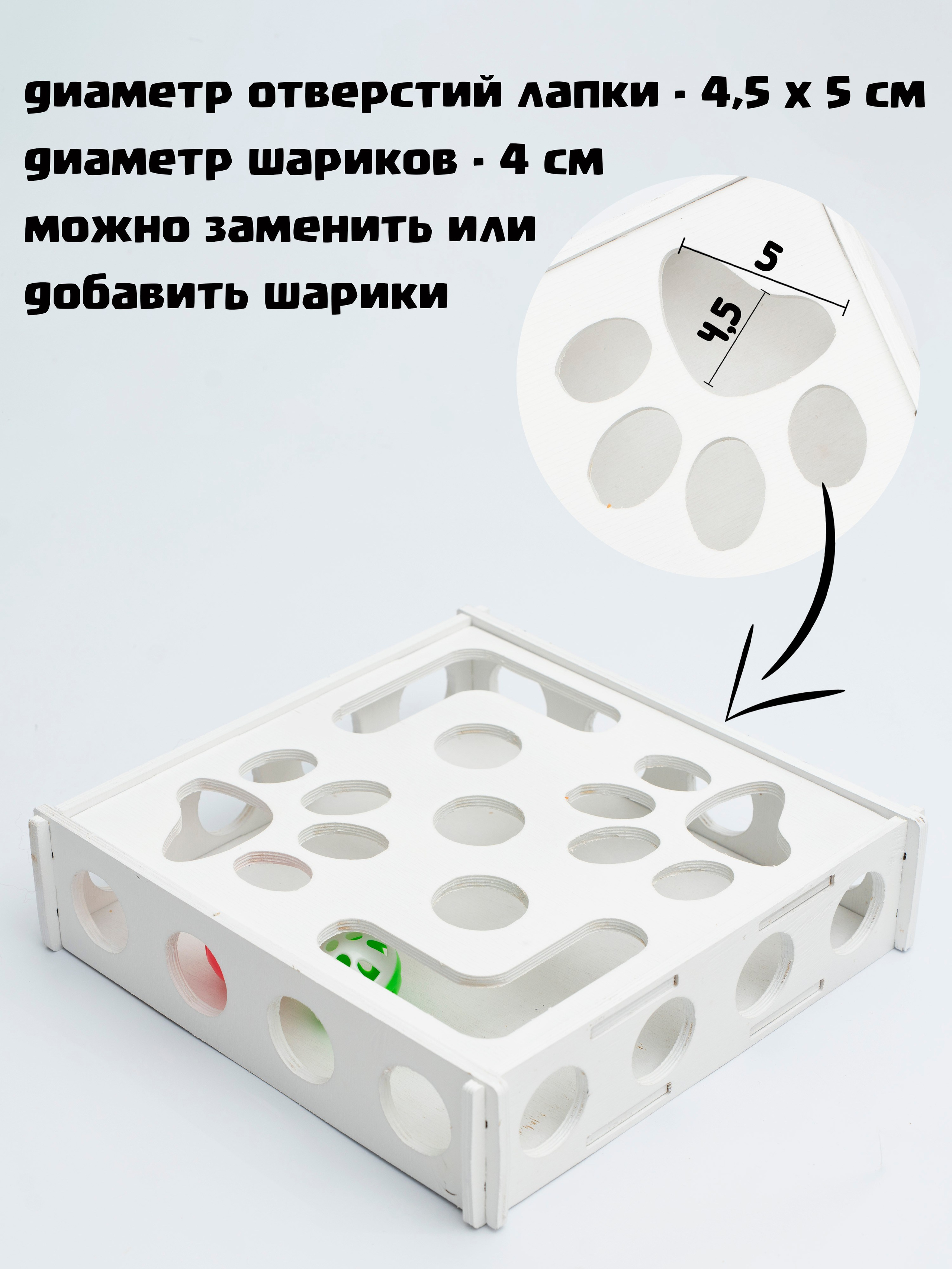 Игрушка «Лапы» Белая. Murstyle