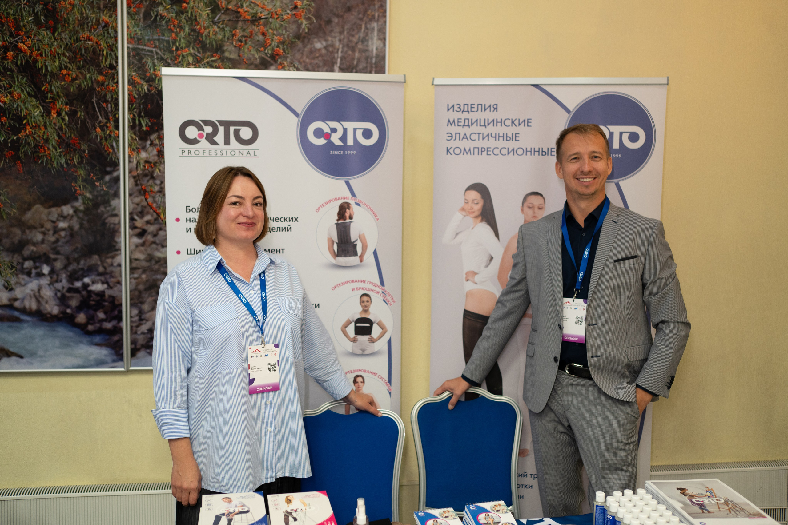 Кавказский венозный форум (репортаж). Фотограф, видеограф Пятигорск, Ставрополь, Ессентуки, Petlyakovs_photo