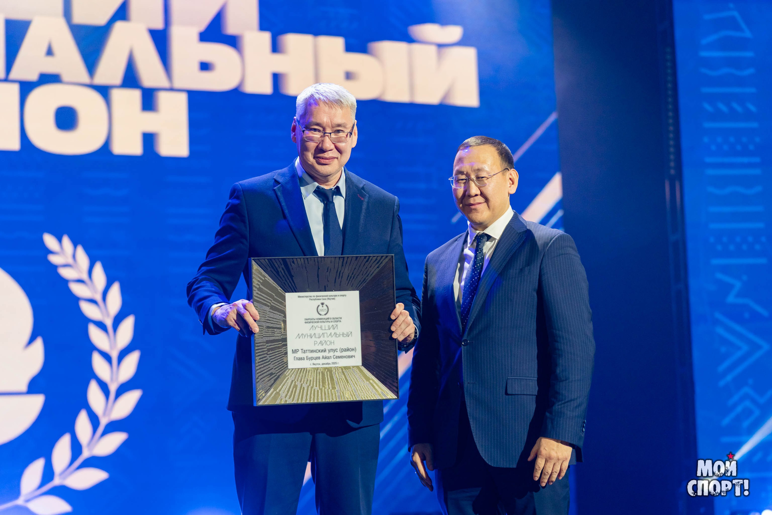 Бал Чемпионов 2025. Студия «Мой Спорт!» — все о спорте в Якутии