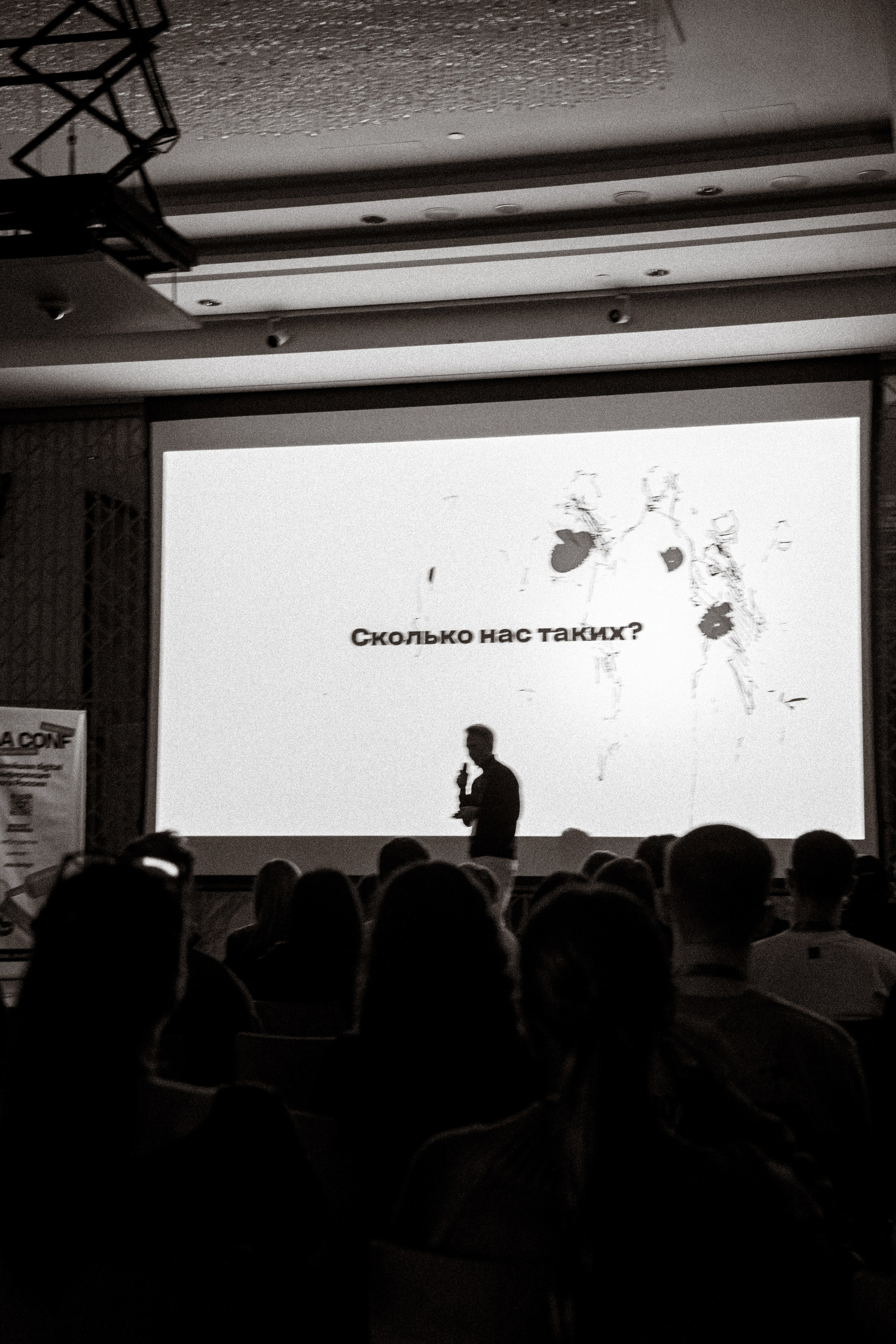 AAA CONF. Фотограф Александр Бигари