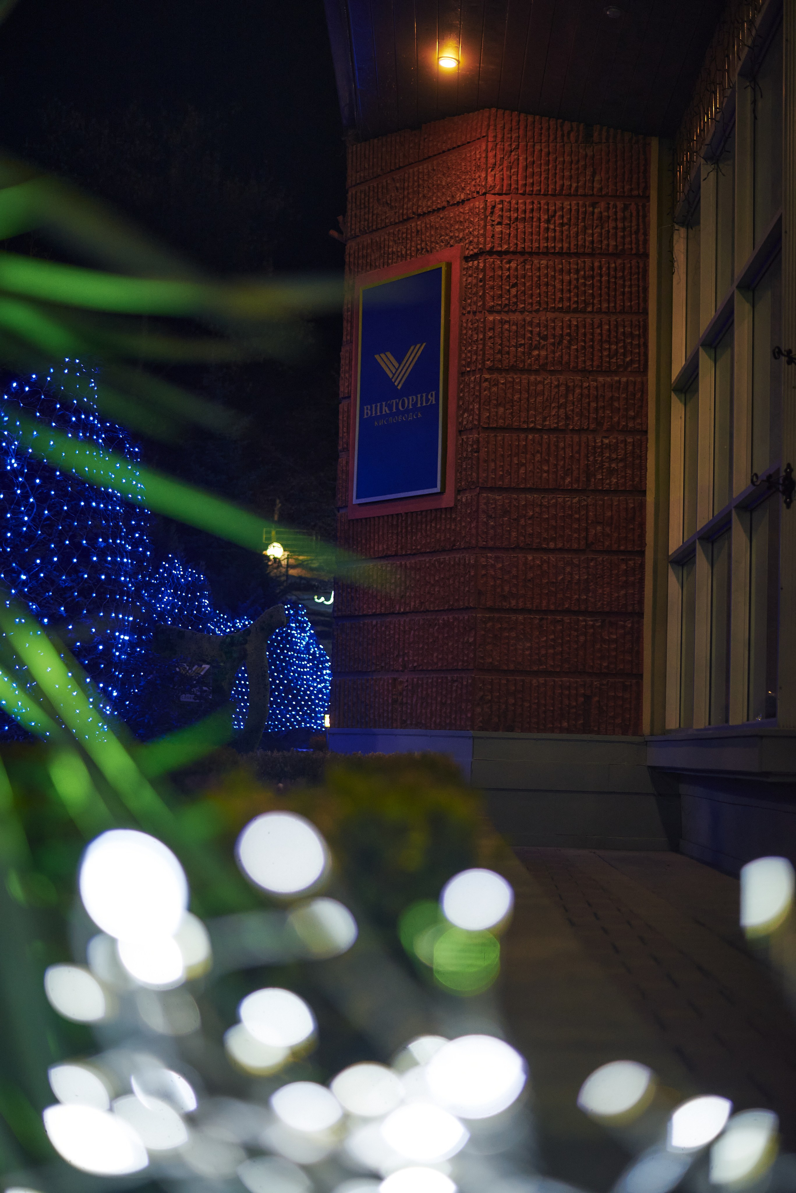 Санаторий «Виктория». Константин Кордонский | Интерьерный и food-фотограф в Кисловодске и КМВ