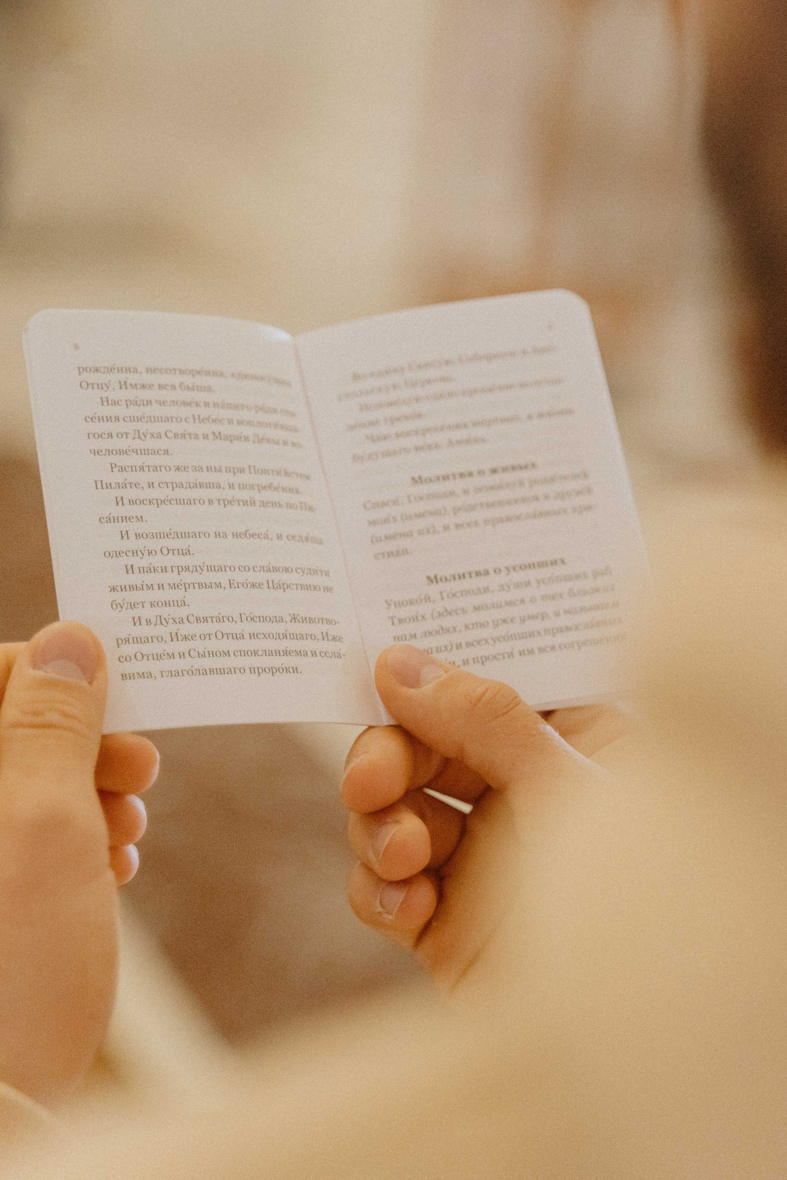 Крещение взрослого в Москве: как подготовиться, где это можно сделать и как сохранить воспоминания. Советы по подготовке, что нужно принести на крещение. Фотограф и видеограф на крещение в Москве и области.