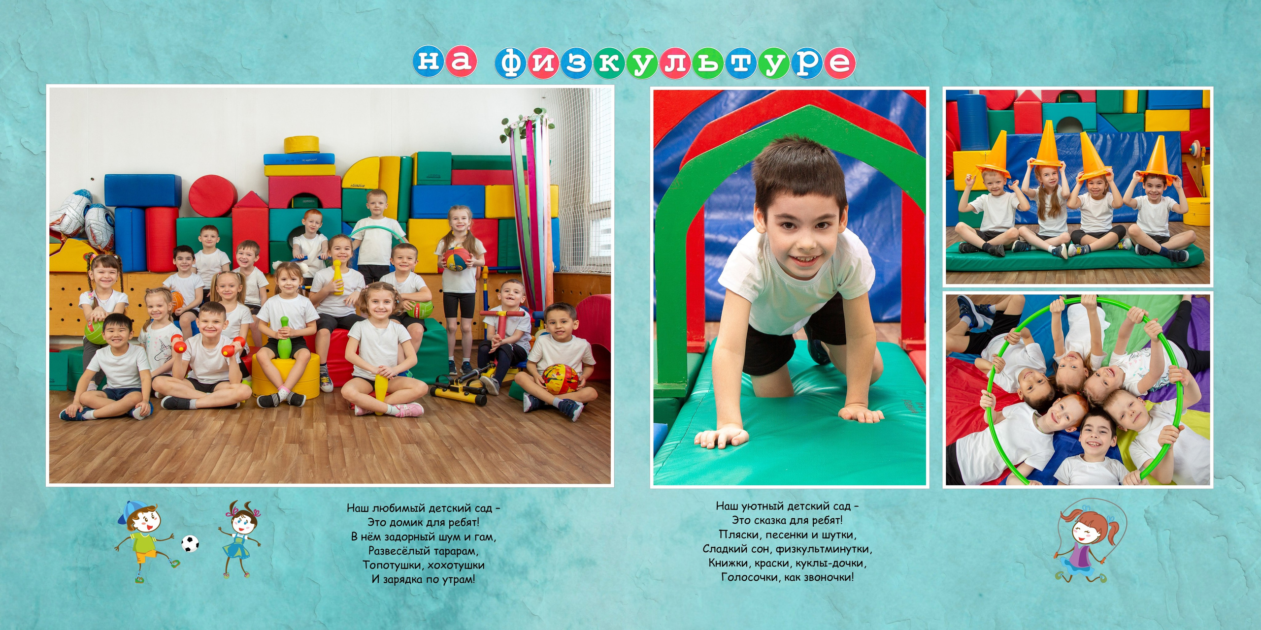 Выпускные альбомы. Медиа-продюсер и фотограф Сорокина Кристина г. Благовещенск