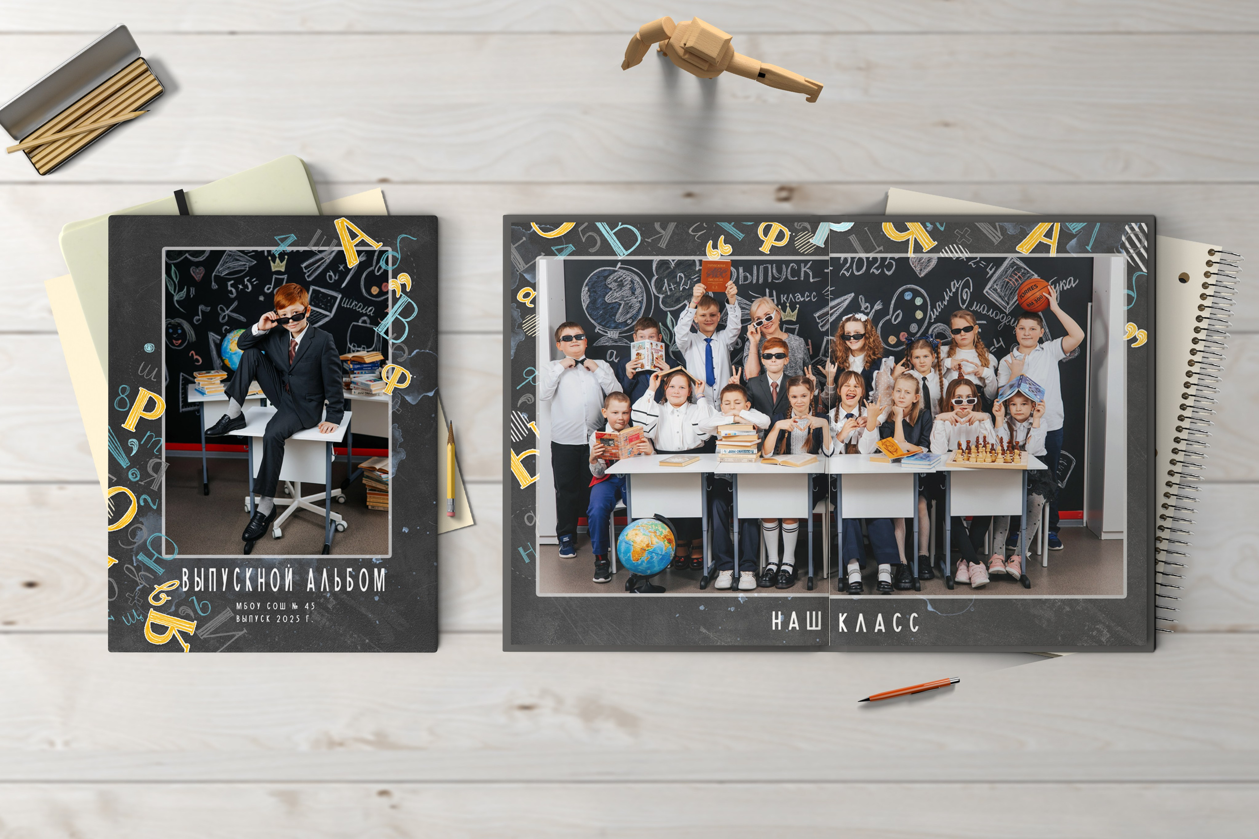 Альбомы для начальной школы. Школьный фотограф в Челябинске. Выпускные фотоальбомы