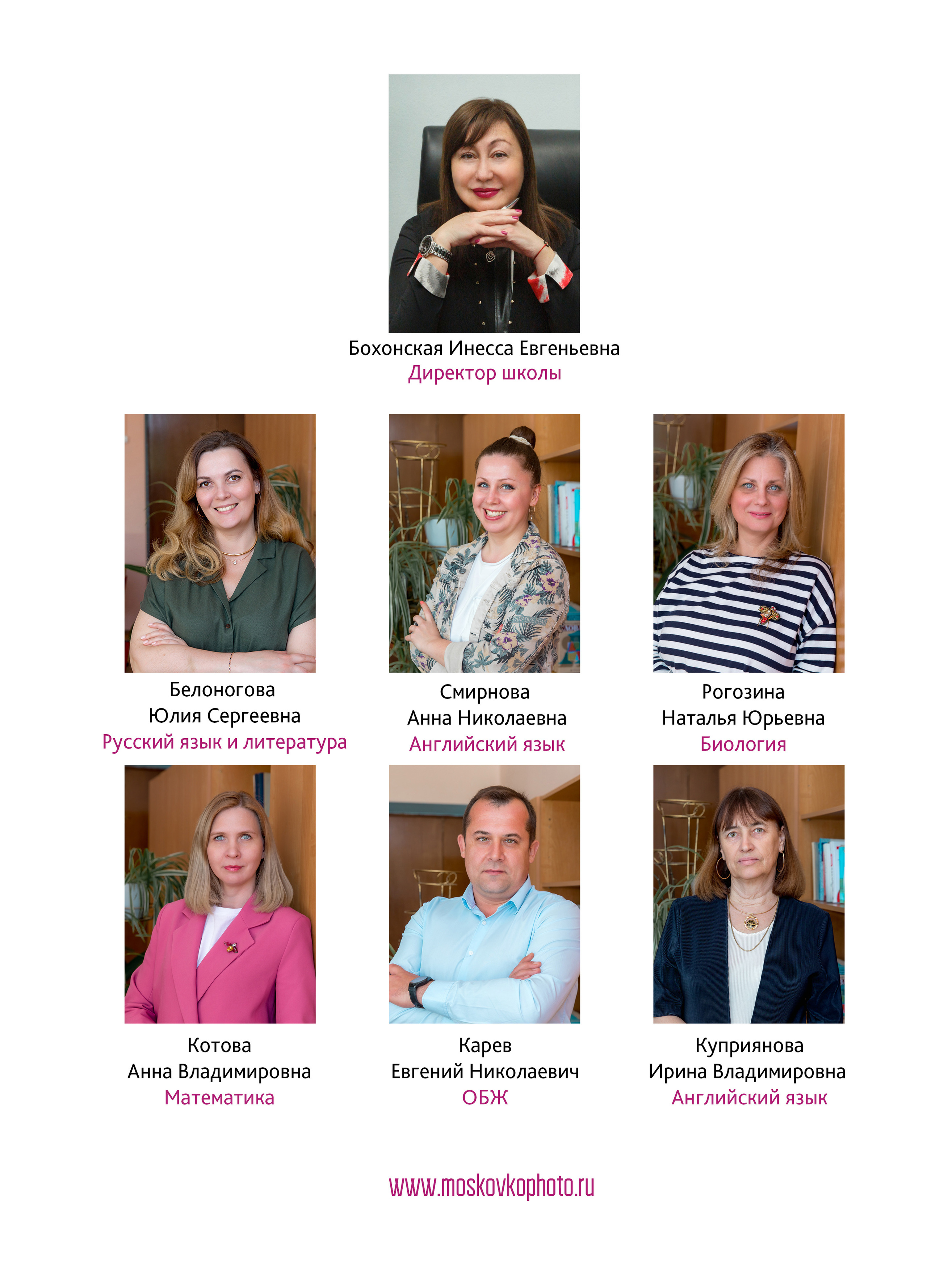 Общий выпускной альбом 11 класс. Фотограф и режиссер Московко Екатерина