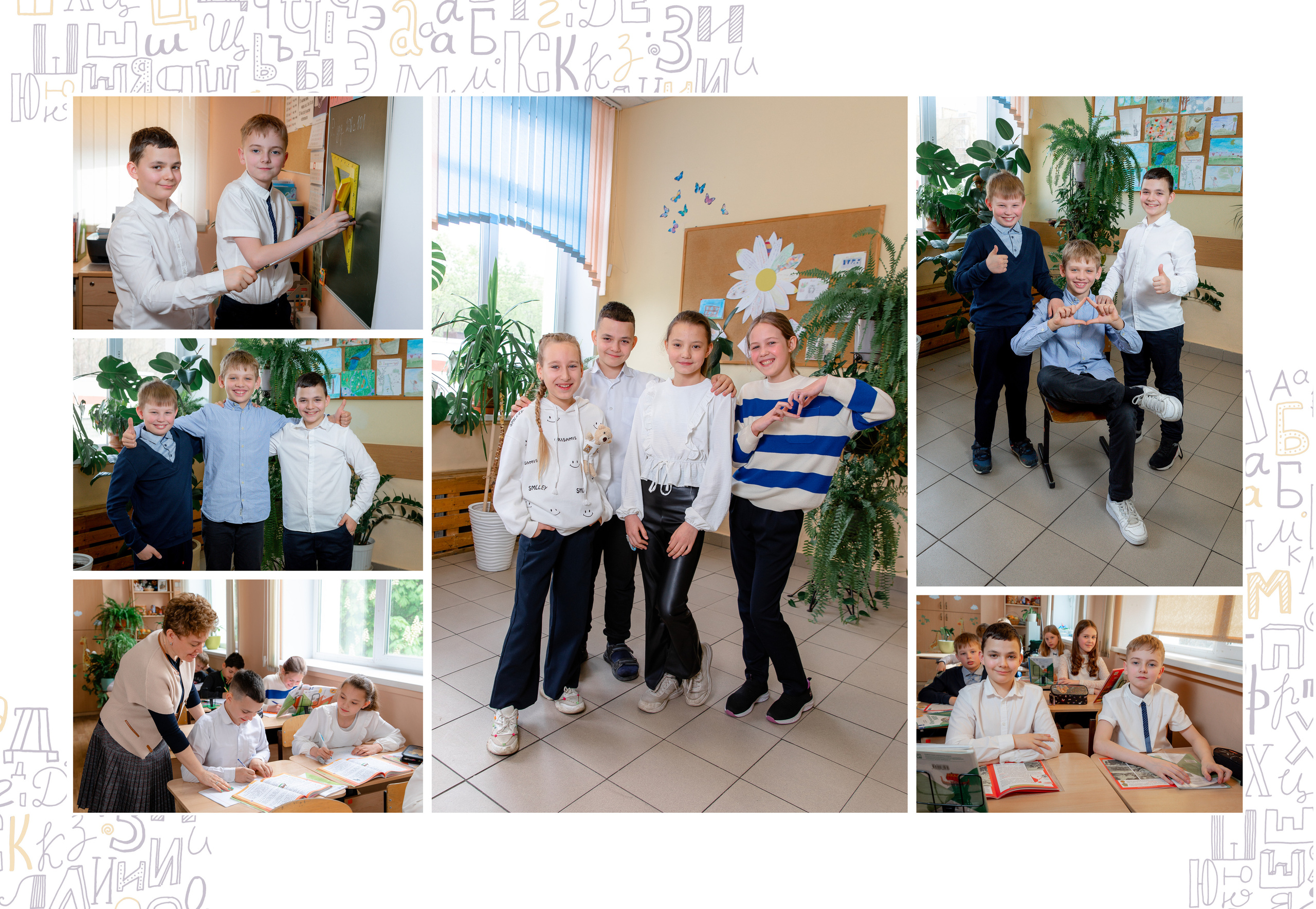 Выпускной альбом 4 класс. Фотограф и режиссер Московко Екатерина