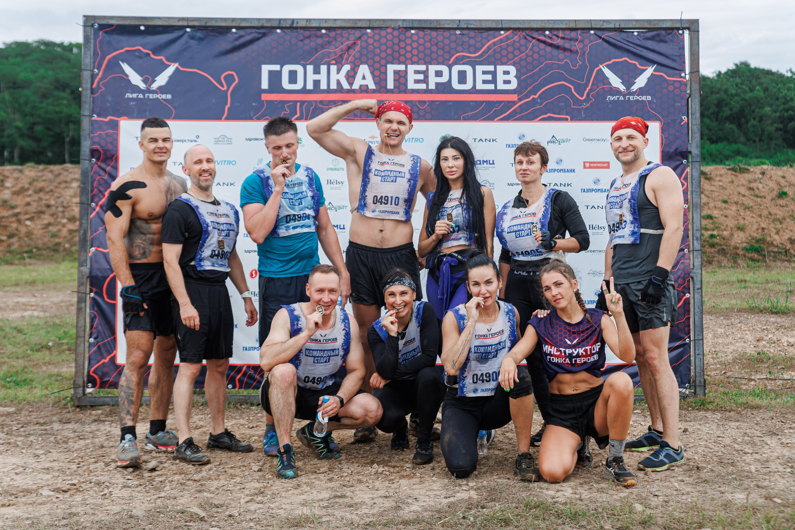 Гонки героев 2025