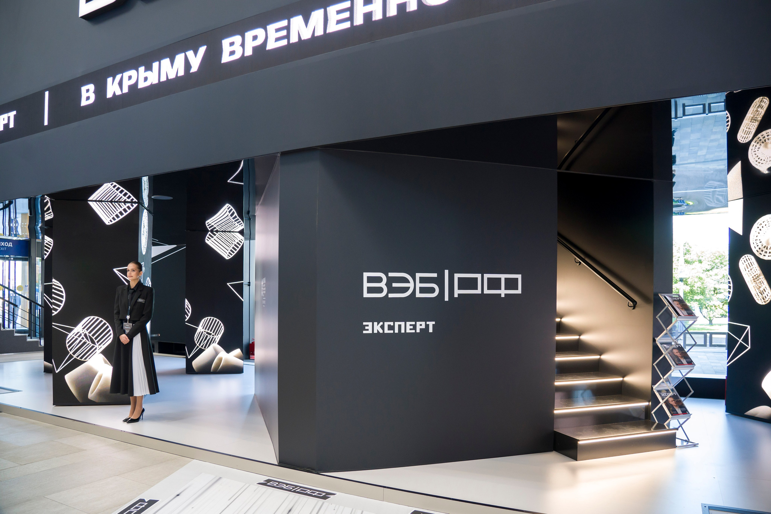 ПМЭФ 2026. Фотограф в Санкт-Петербурге. Репортажная и все съёмки для бизнеса