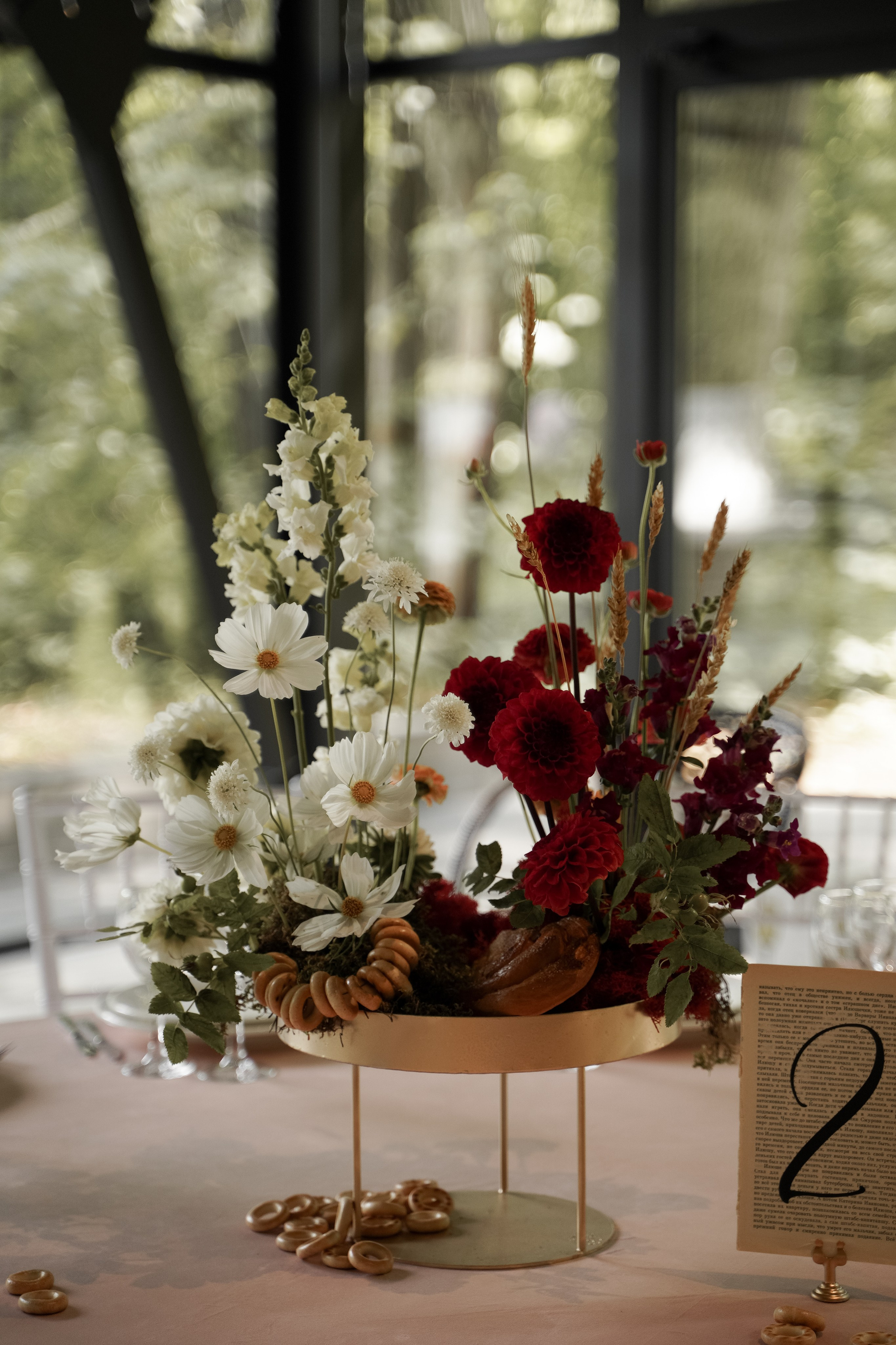 Анна и Андрей. Свадебный фотограф Марина Попова