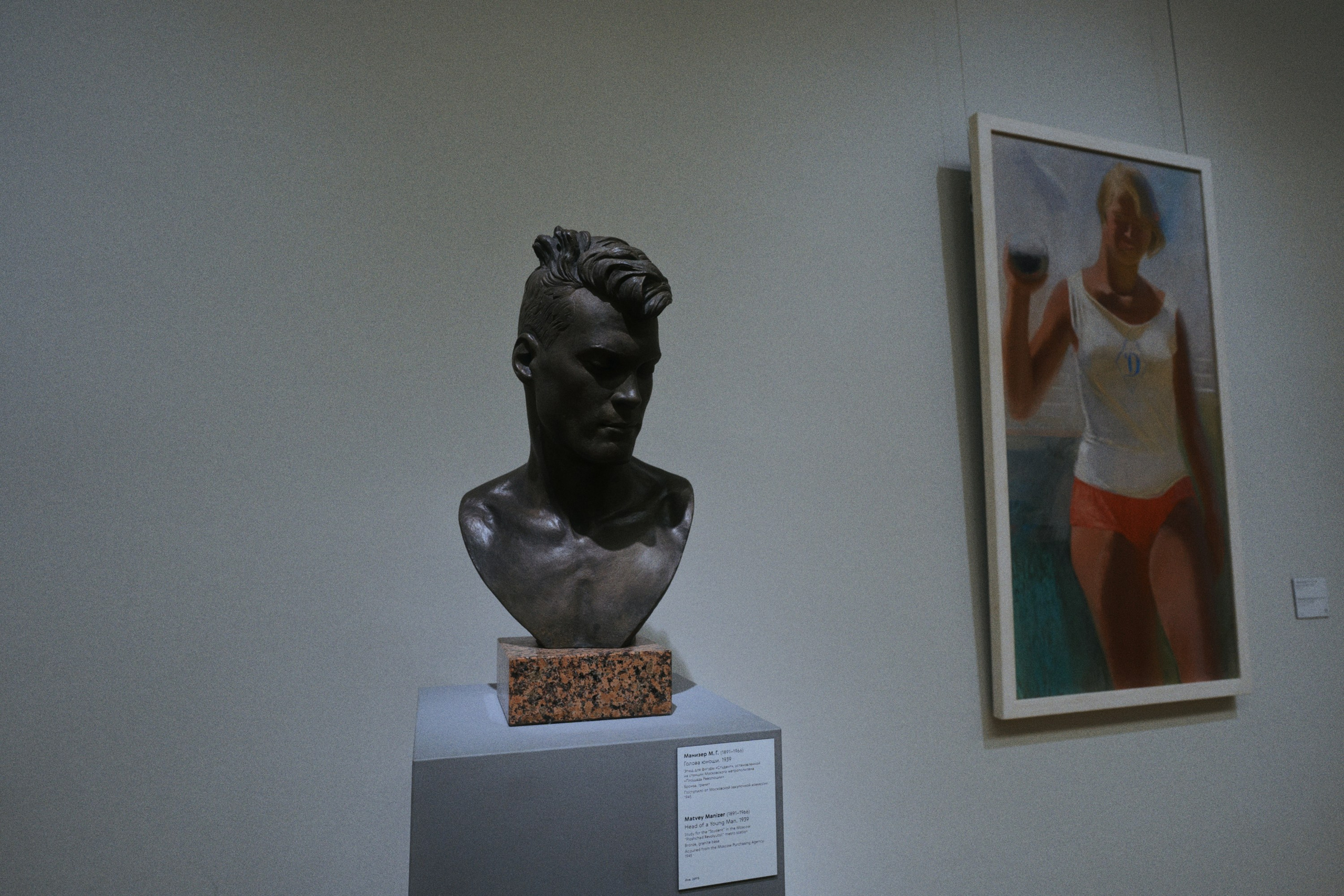 Новая Третьяковка / Русское искусство ХХ века. Фотограф Юрин Евгений