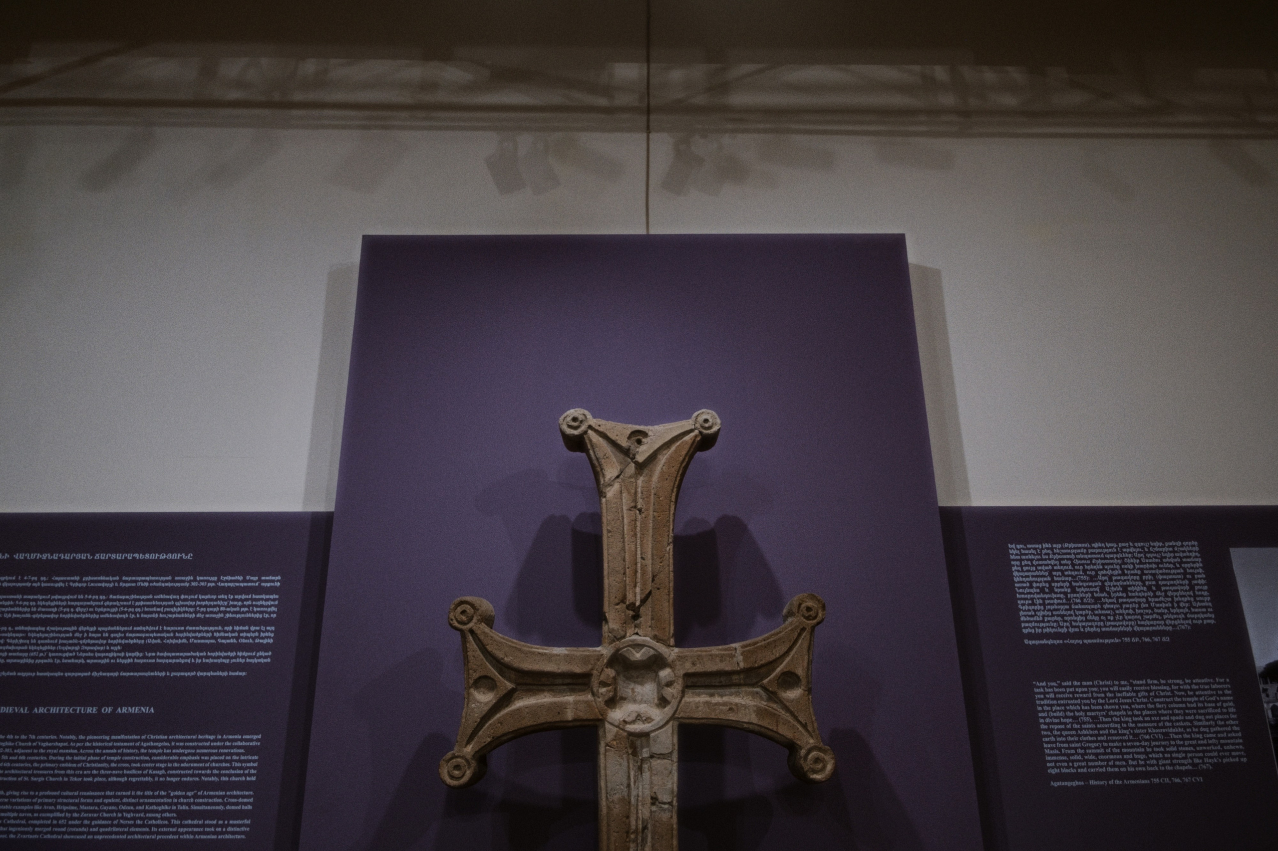 Yerevan / Historical Museum. Фотограф Юрин Евгений