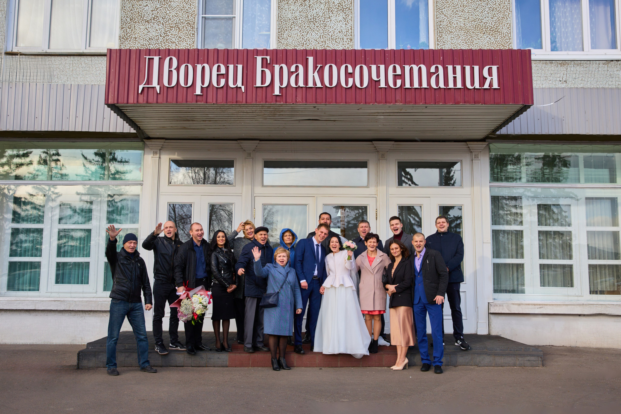 Главный вход ЗАГС на Дубровинского Красноярск