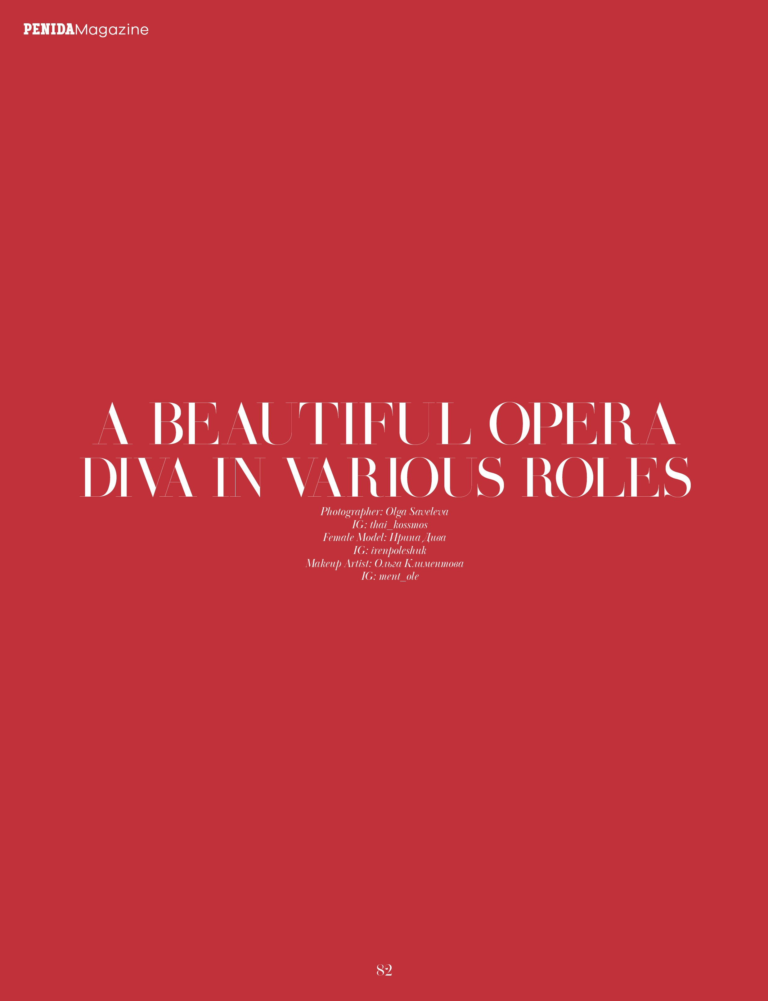 «Один день оперной дивы» Погружение в мир высокой моды и музыкального искусства. Портретный фотограф в Санкт-Петербурге Савельева Ольга