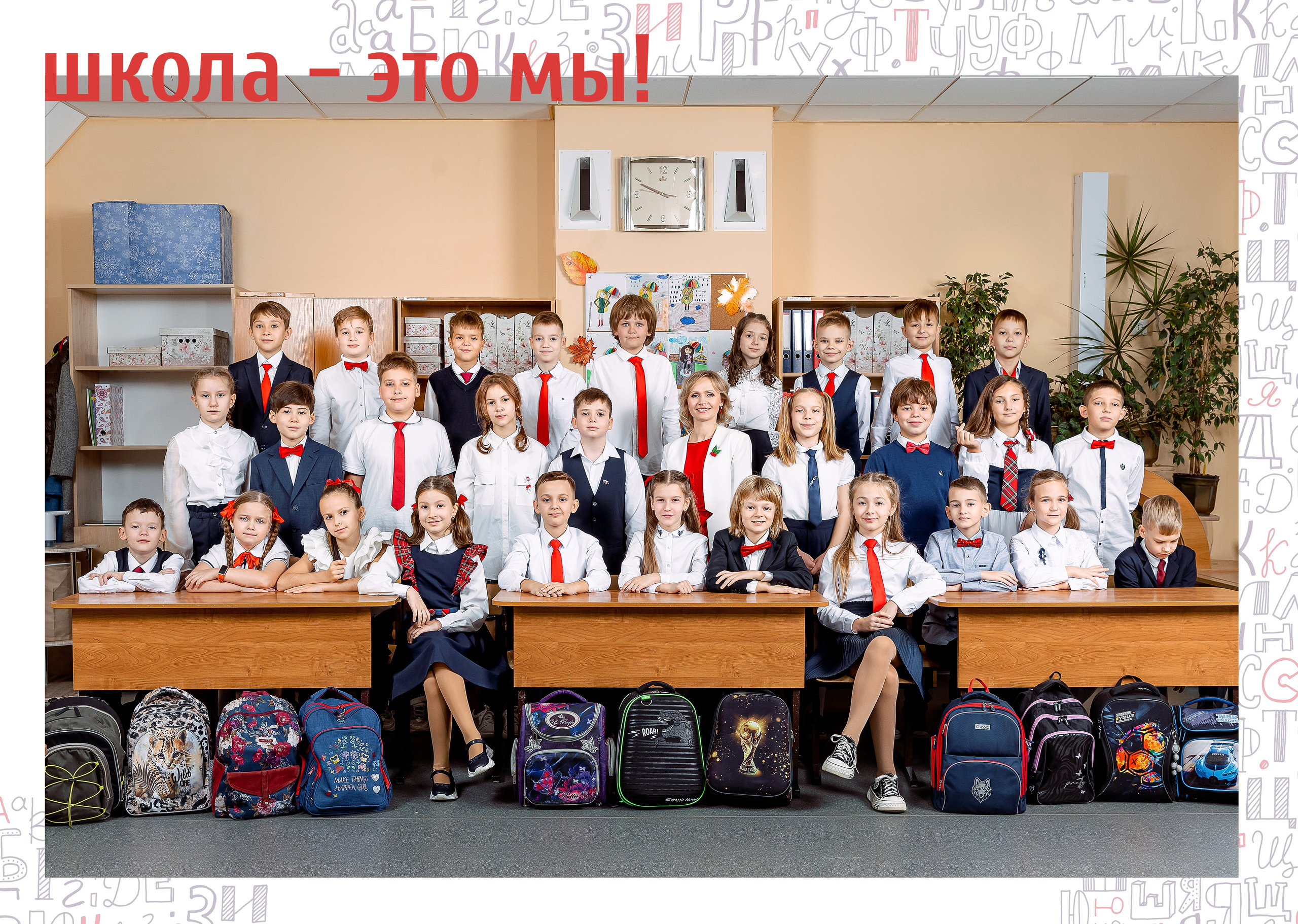 Выпускные альбомы 4 класс. Семейный и детский фотограф Комина Елена, Власиха, Одинцово