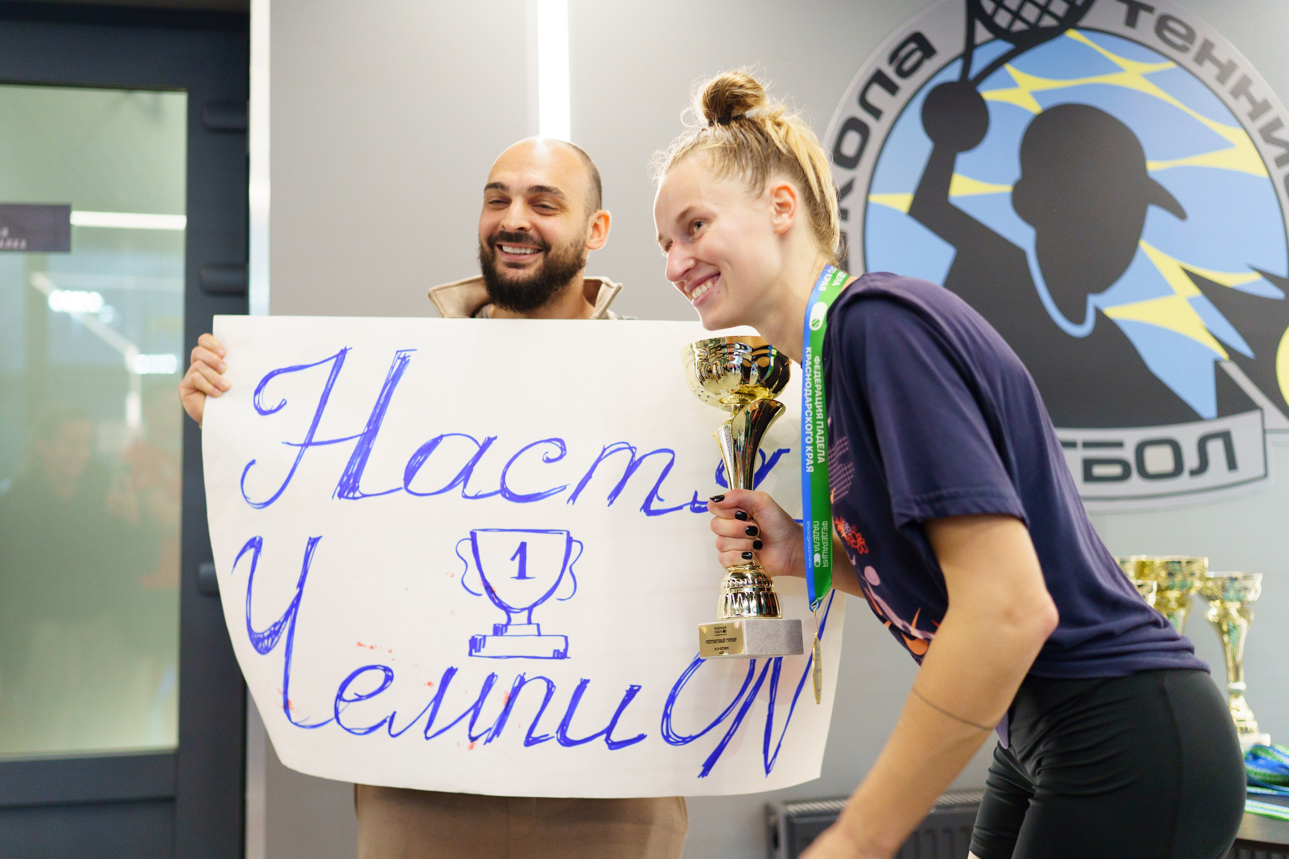 Фотоотчет с турнира по ПАДЕЛ ТЕННИСУ по Краснодарскому краю