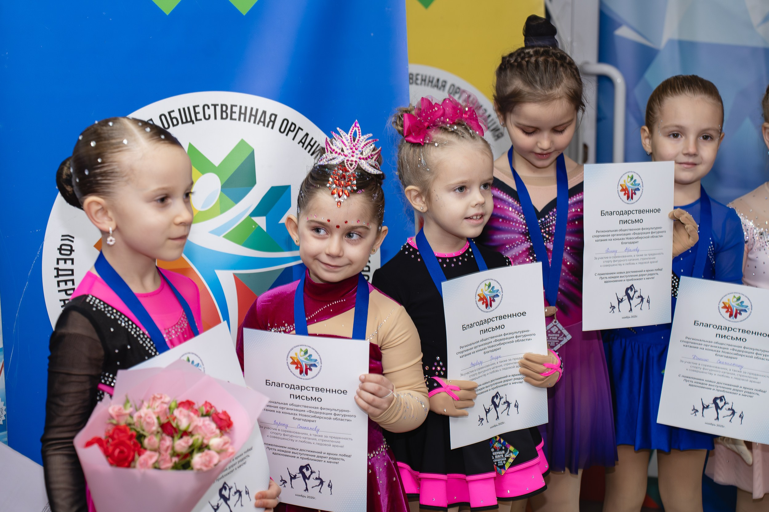 Сибирский Лёд. Воробьева Ксения — Спортивный и танцевальный фотограф Новосибирск