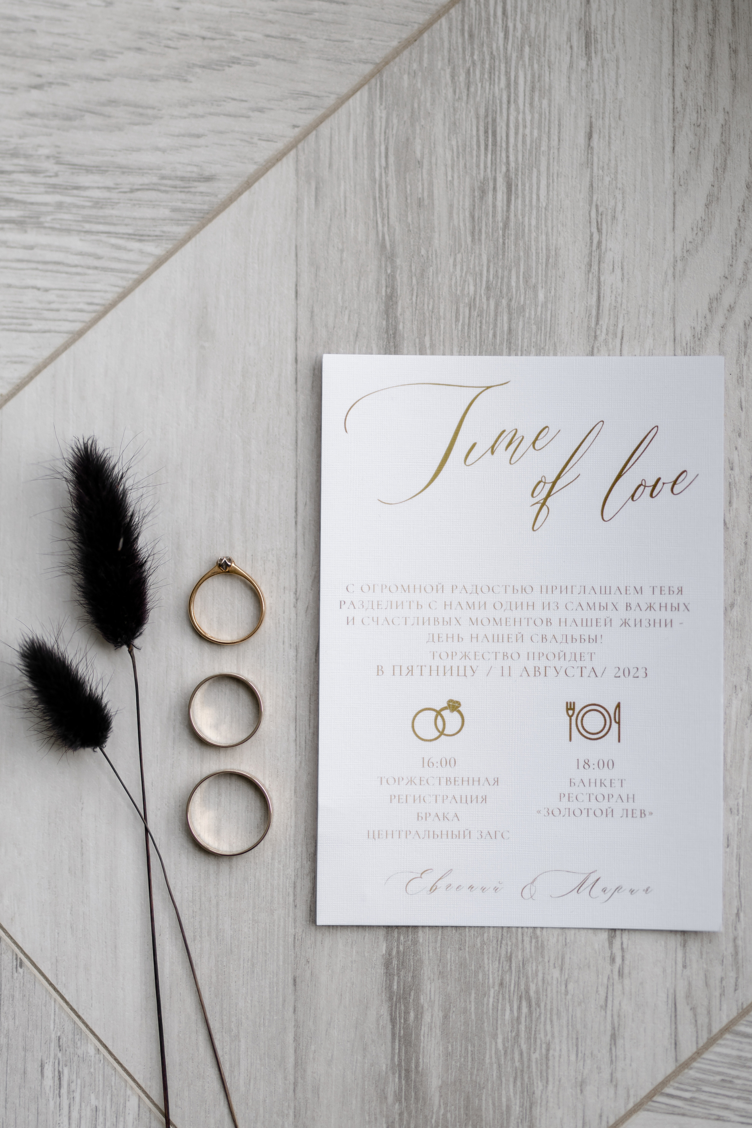 Свадебный день Жени и Маши. Свадебный фотограф Анна Бабахина